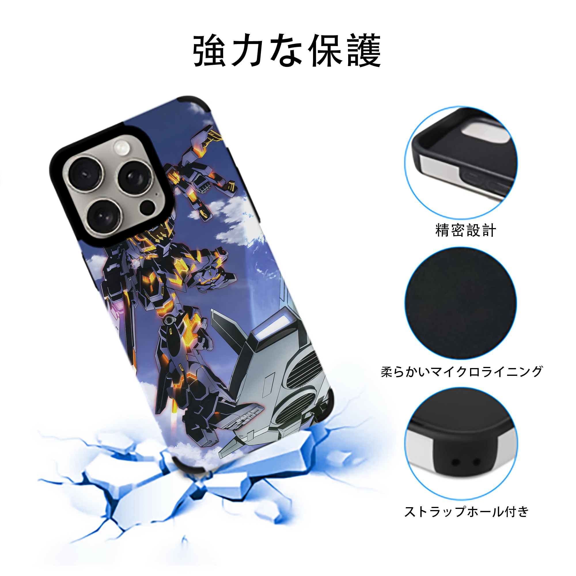 機動戦士ガンダム Mobile Suit Gundam 【iPhone15ProMax対応】 PUレザー スマホケース 耐衝撃＆黄変防止