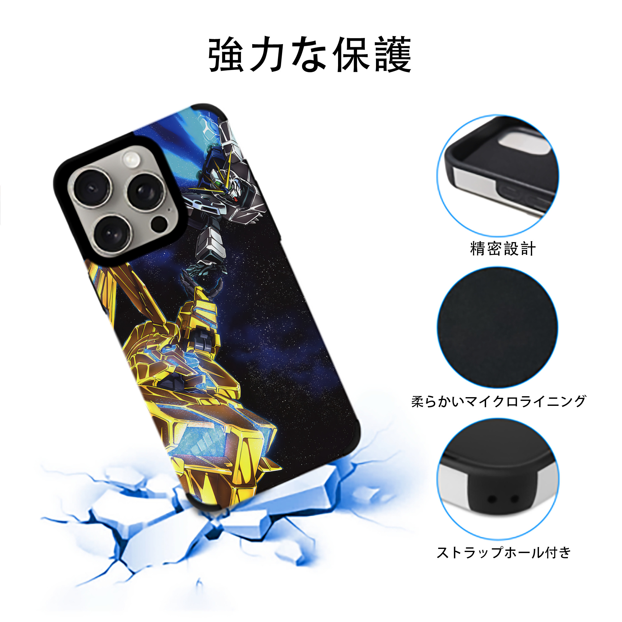 機動戦士ガンダム Mobile Suit Gundam 【iPhone15ProMax対応】 PUレザー スマホケース 耐衝撃＆黄変防止