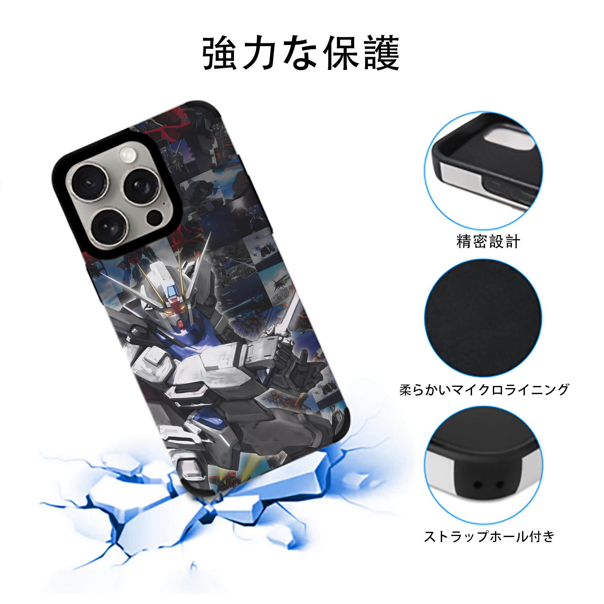 機動戦士ガンダム Mobile Suit Gundam 【iPhone15ProMax対応】 PUレザー スマホケース 耐衝撃＆黄変防止
