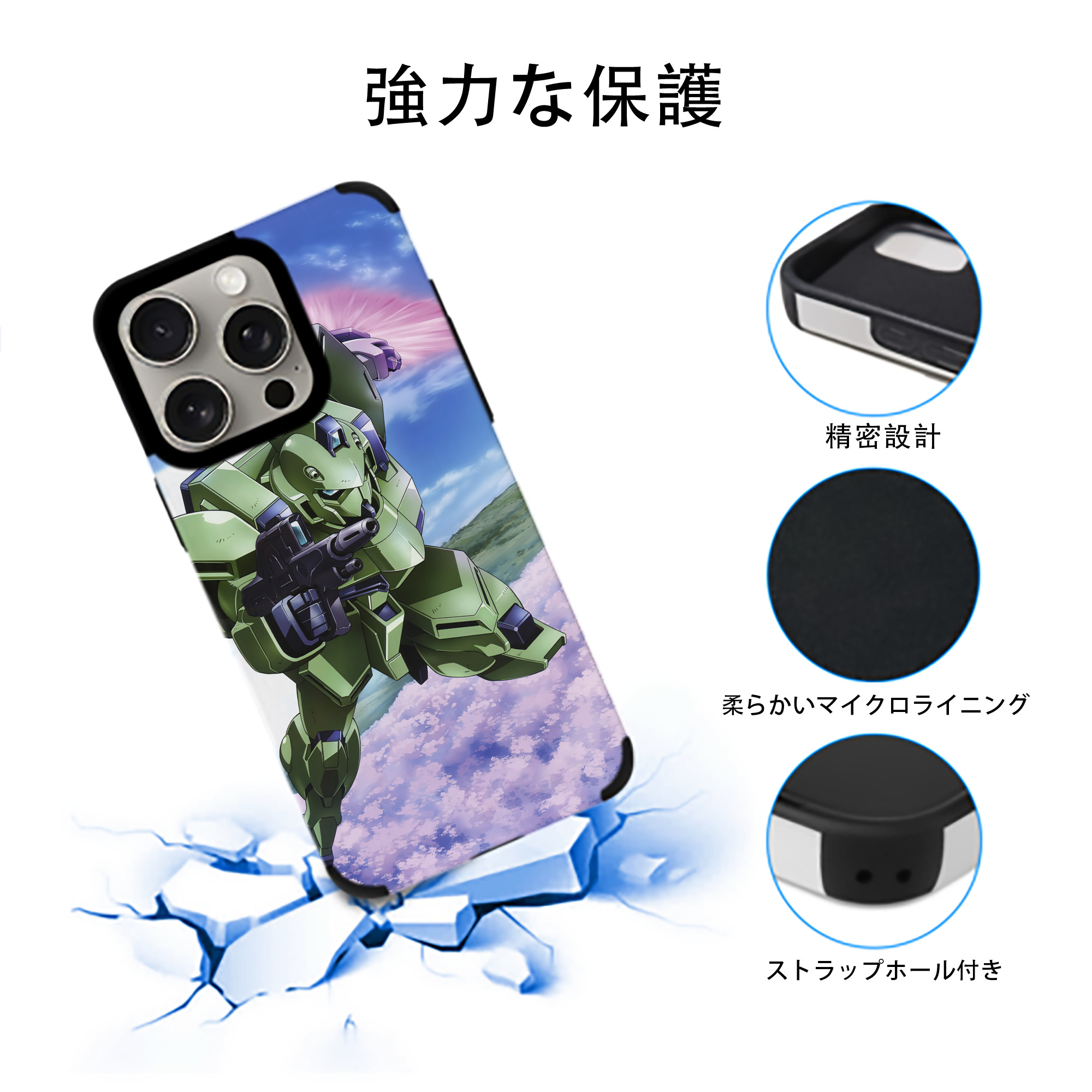 機動戦士ガンダム Mobile Suit Gundam 【iPhone15ProMax対応】 PUレザー スマホケース 耐衝撃＆黄変防止