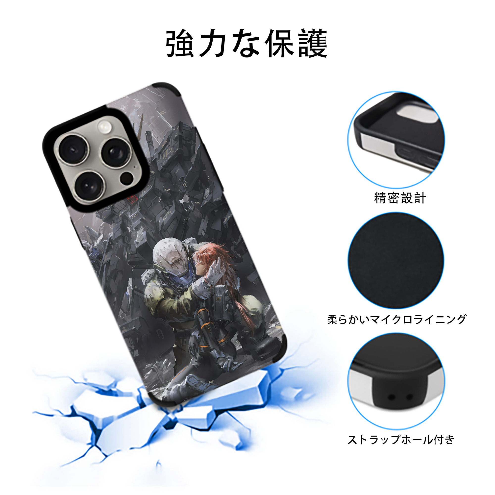 機動戦士ガンダム Mobile Suit Gundam 【iPhone15ProMax対応】 PUレザー スマホケース 耐衝撃＆黄変防止