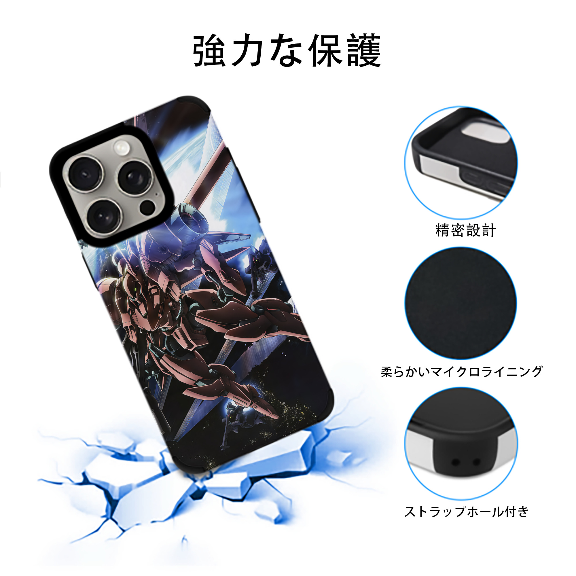 機動戦士ガンダム Mobile Suit Gundam 【iPhone15ProMax対応】 PUレザー スマホケース 耐衝撃＆黄変防止