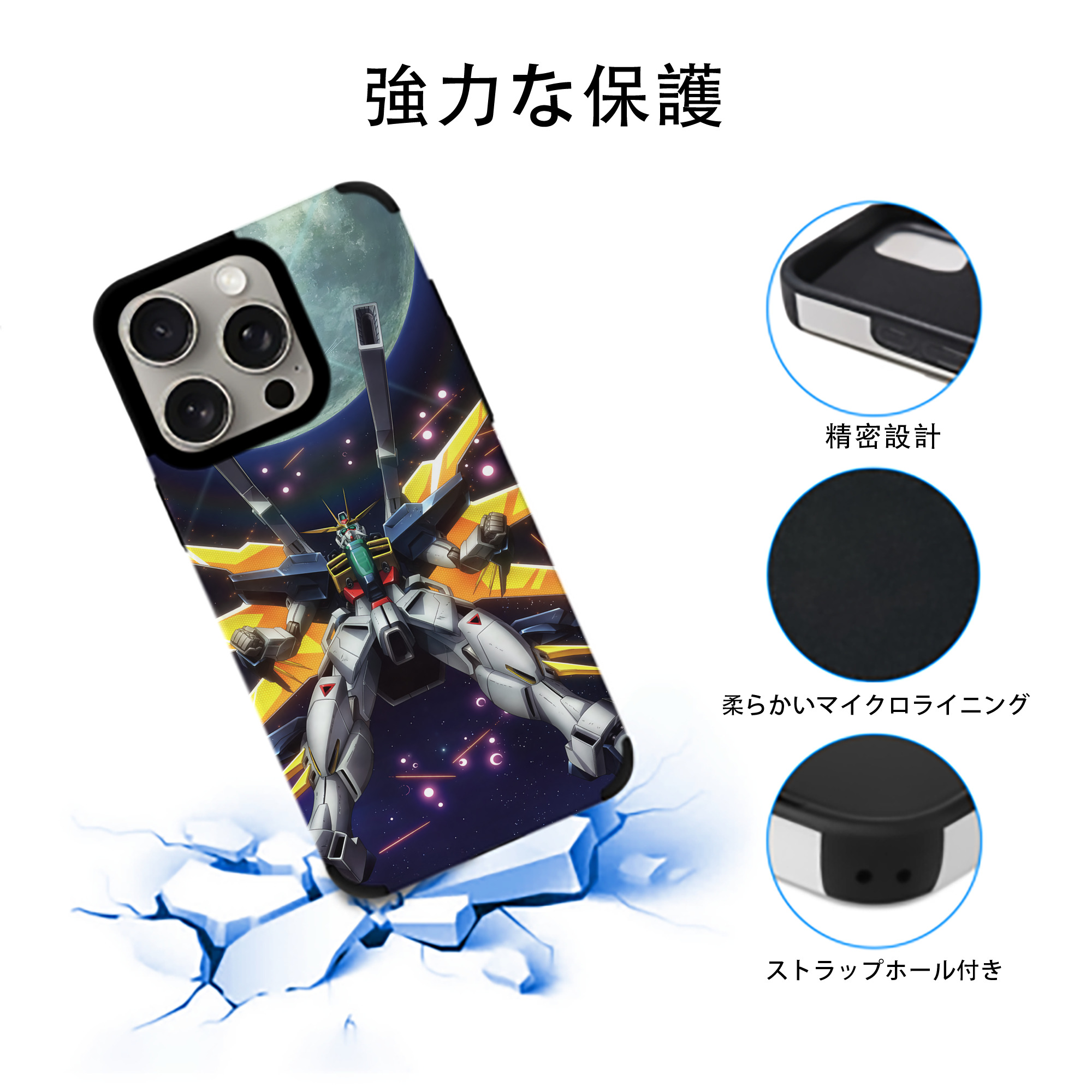 機動戦士ガンダム Mobile Suit Gundam 【iPhone15ProMax対応】 PUレザー スマホケース 耐衝撃＆黄変防止