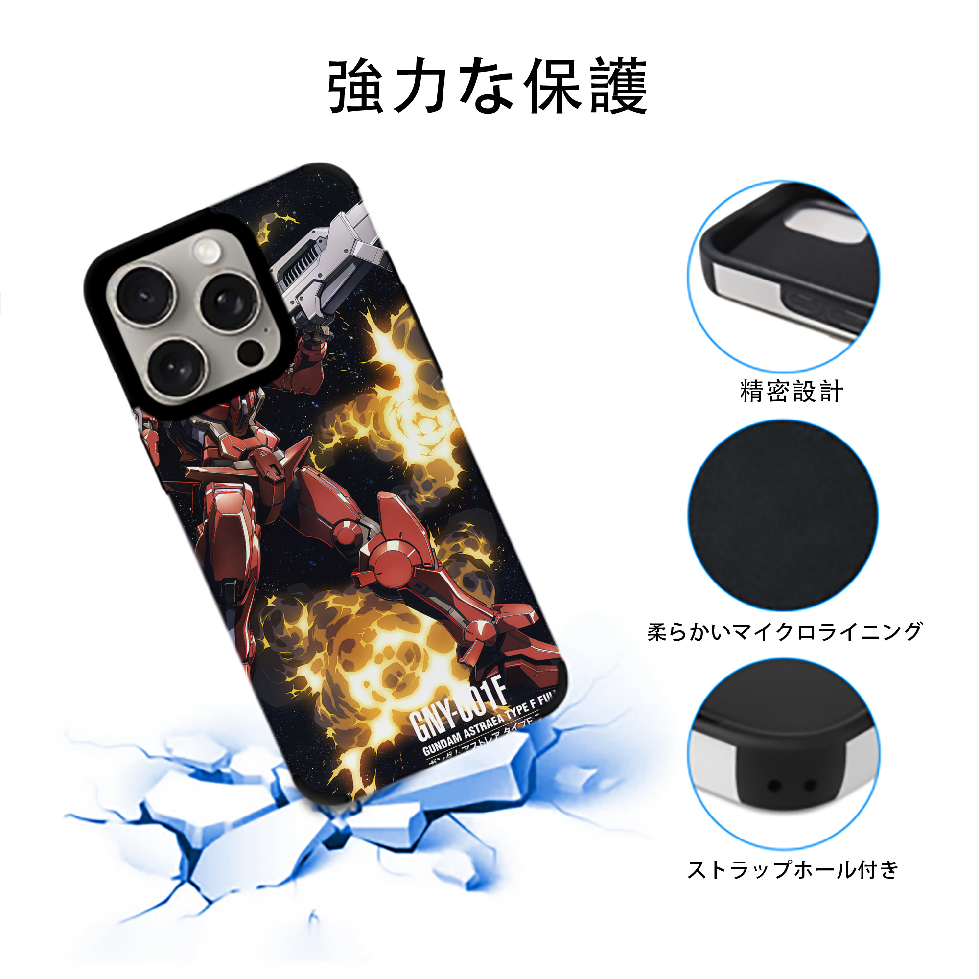 機動戦士ガンダム Mobile Suit Gundam 【iPhone15ProMax対応】 PUレザー スマホケース 耐衝撃＆黄変防止