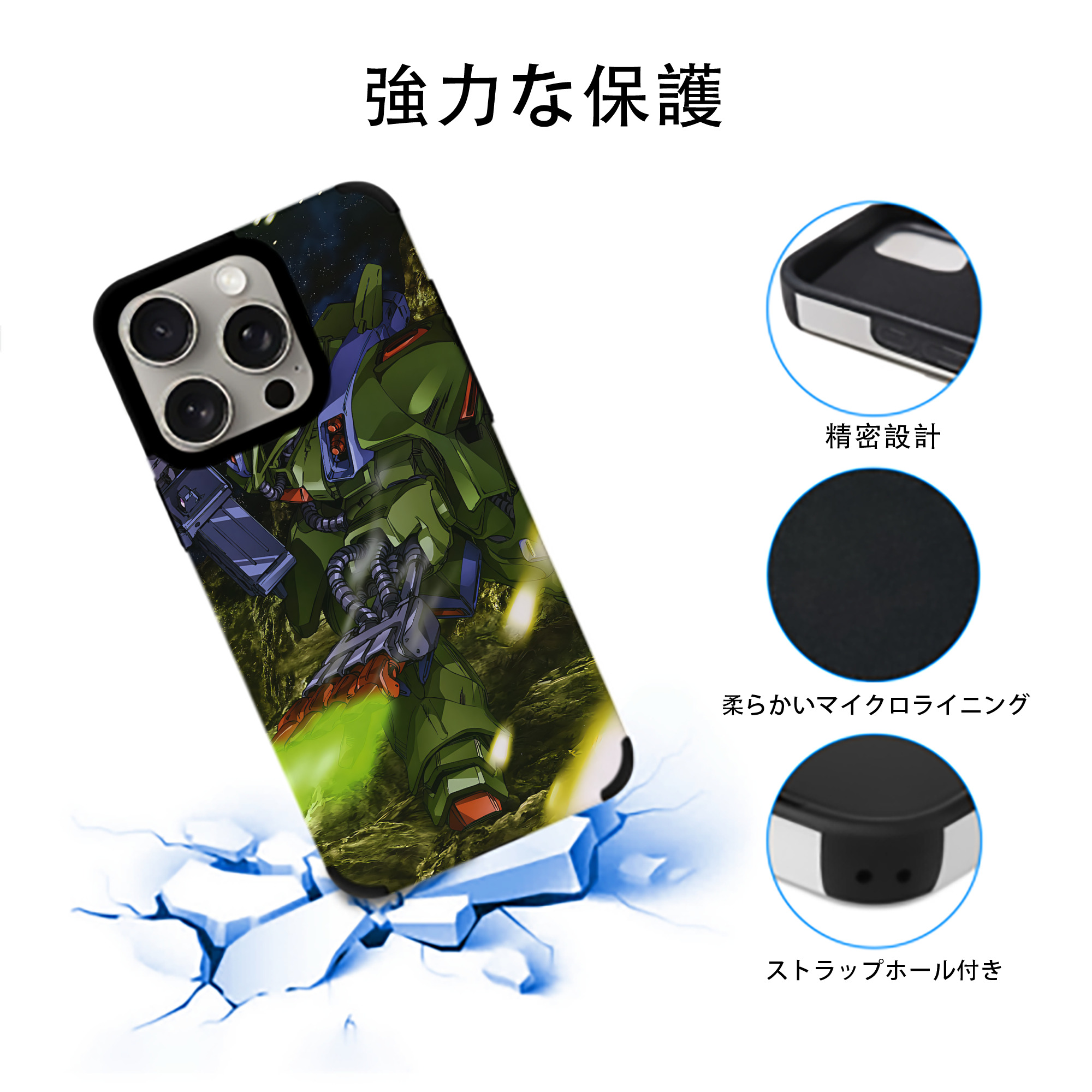 機動戦士ガンダム Mobile Suit Gundam 【iPhone15ProMax対応】 PUレザー スマホケース 耐衝撃＆黄変防止