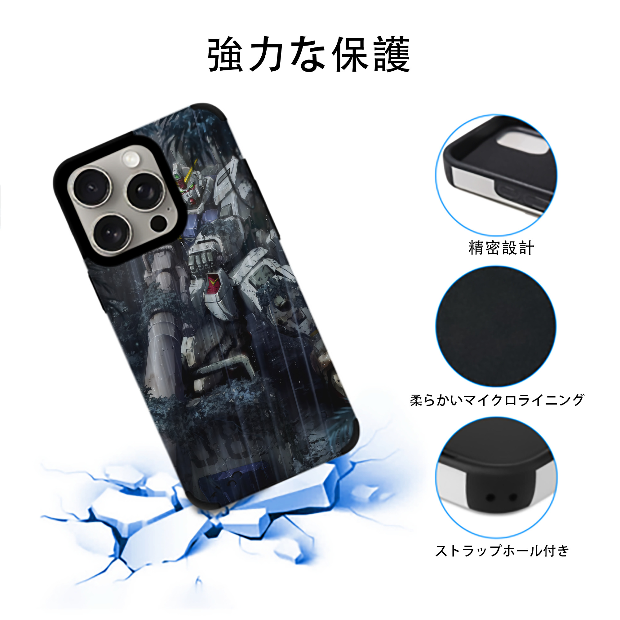 機動戦士ガンダム Mobile Suit Gundam 【iPhone15ProMax対応】 PUレザー スマホケース 耐衝撃＆黄変防止