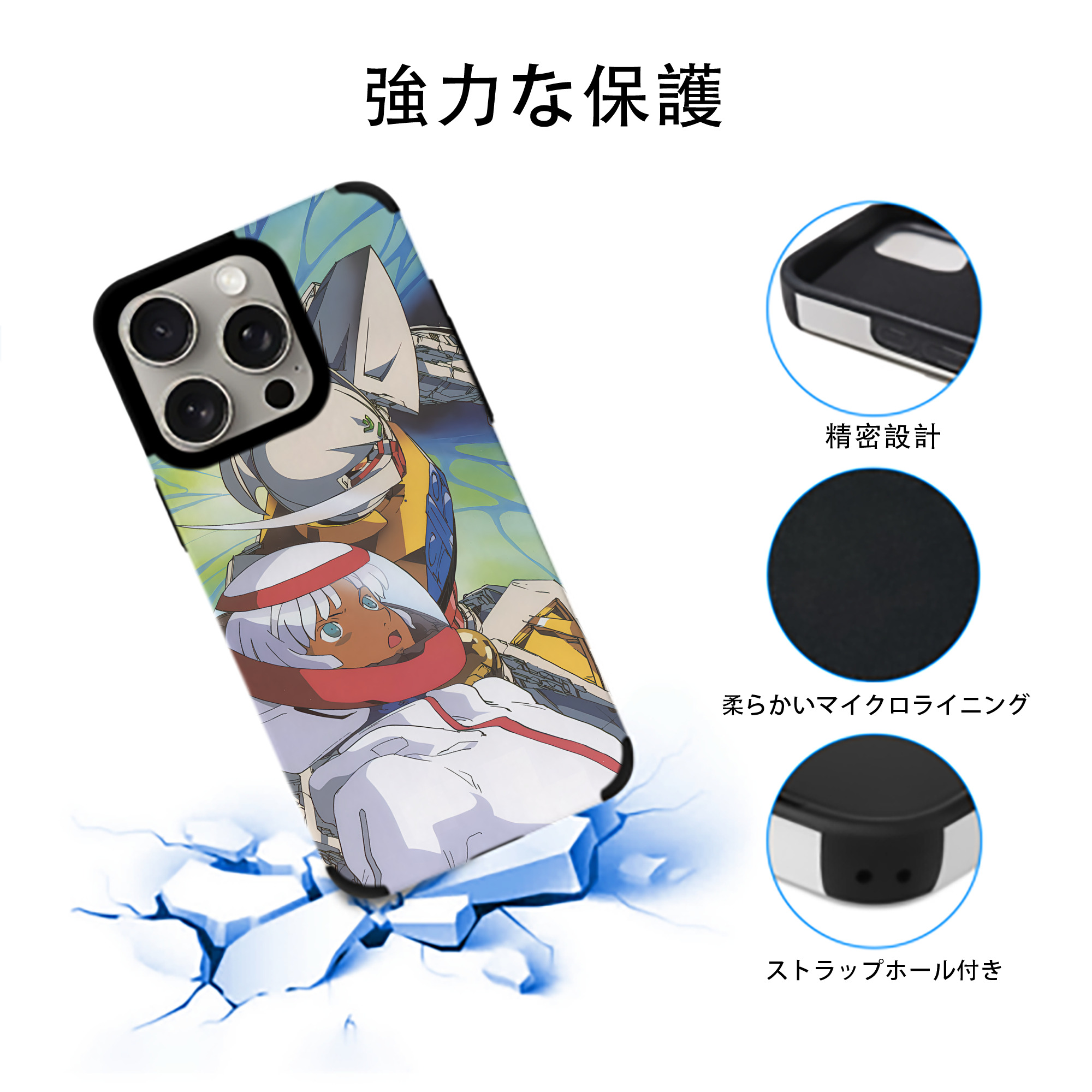 機動戦士ガンダム Mobile Suit Gundam 【iPhone15ProMax対応】 PUレザー スマホケース 耐衝撃＆黄変防止