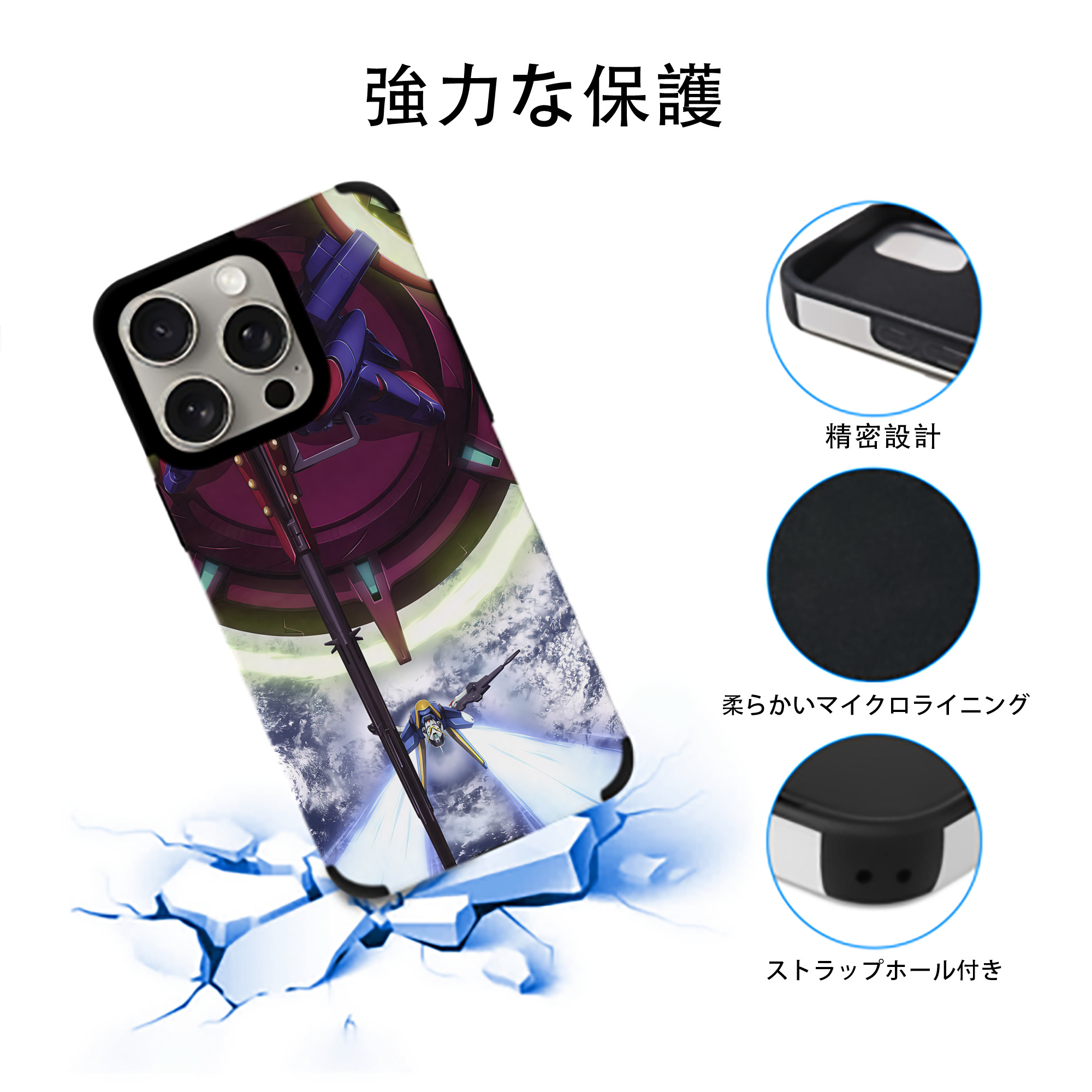 機動戦士ガンダム Mobile Suit Gundam 【iPhone15ProMax対応】 PUレザー スマホケース 耐衝撃＆黄変防止