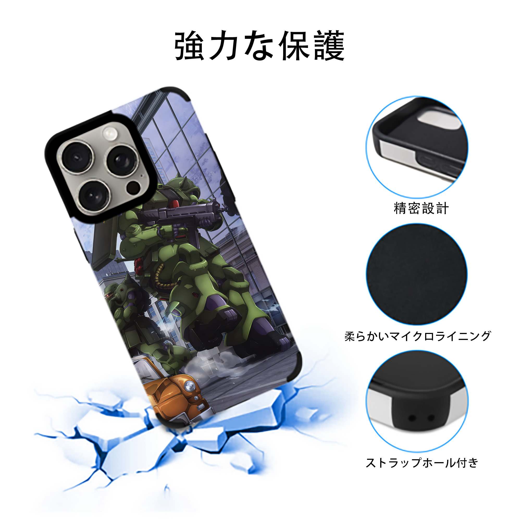 機動戦士ガンダム Mobile Suit Gundam 【iPhone15ProMax対応】 PUレザー スマホケース 耐衝撃＆黄変防止