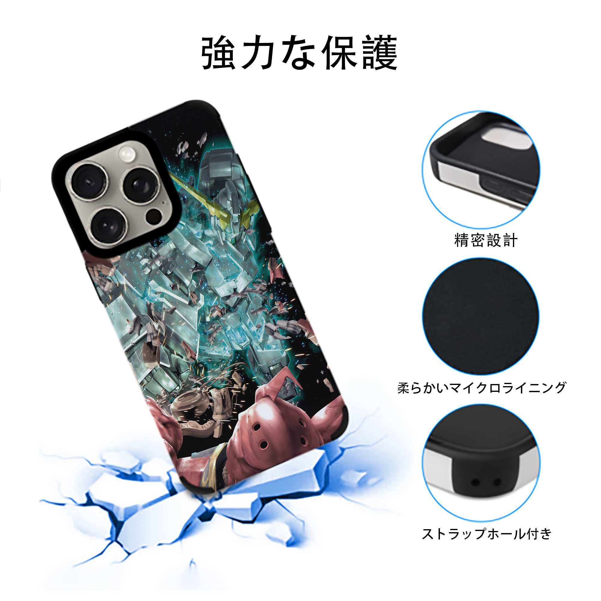 機動戦士ガンダム Mobile Suit Gundam 【iPhone15ProMax対応】 PUレザー スマホケース 耐衝撃＆黄変防止