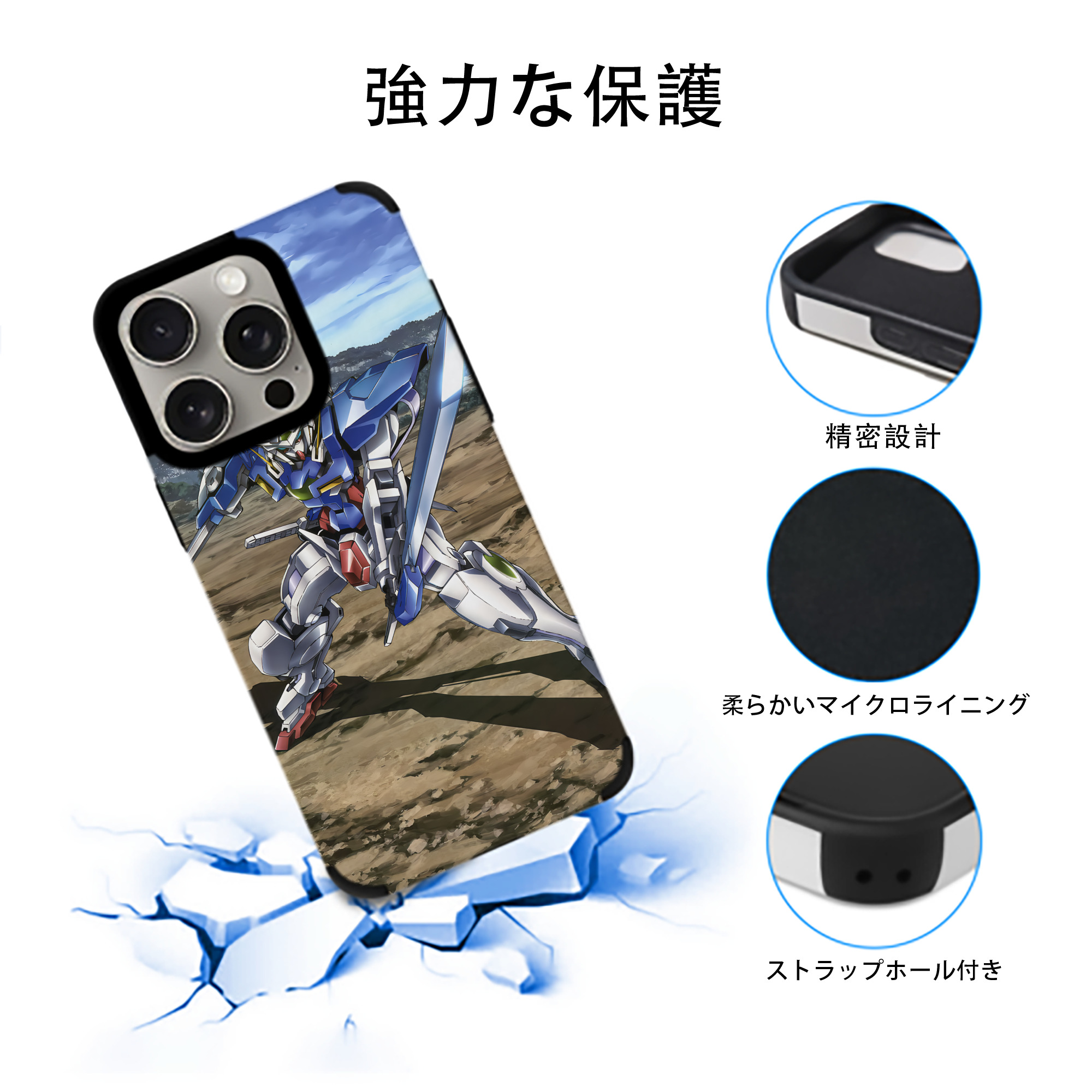 機動戦士ガンダム Mobile Suit Gundam 【iPhone15ProMax対応】 PUレザー スマホケース 耐衝撃＆黄変防止