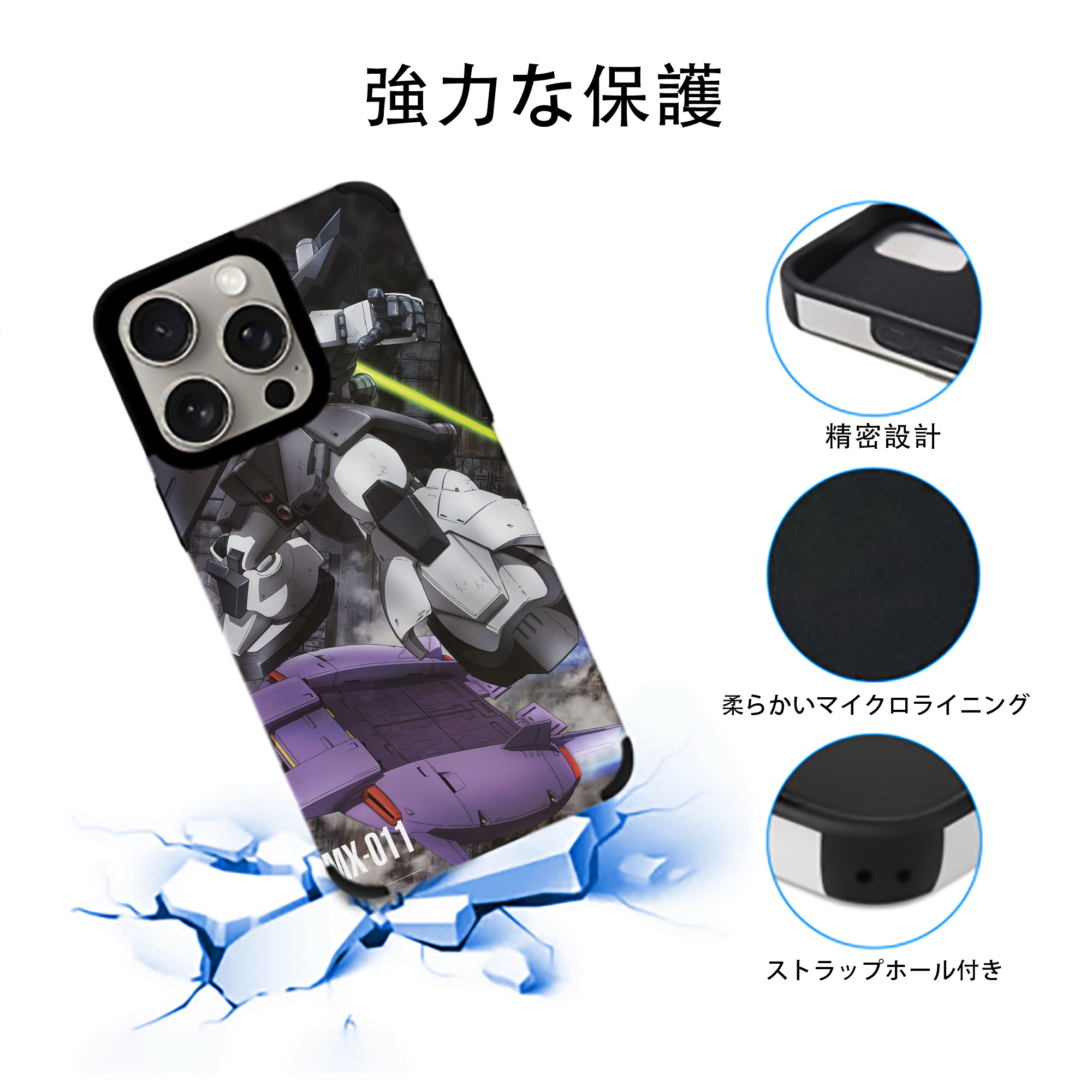 機動戦士ガンダム Mobile Suit Gundam 【iPhone15ProMax対応】 PUレザー スマホケース 耐衝撃＆黄変防止