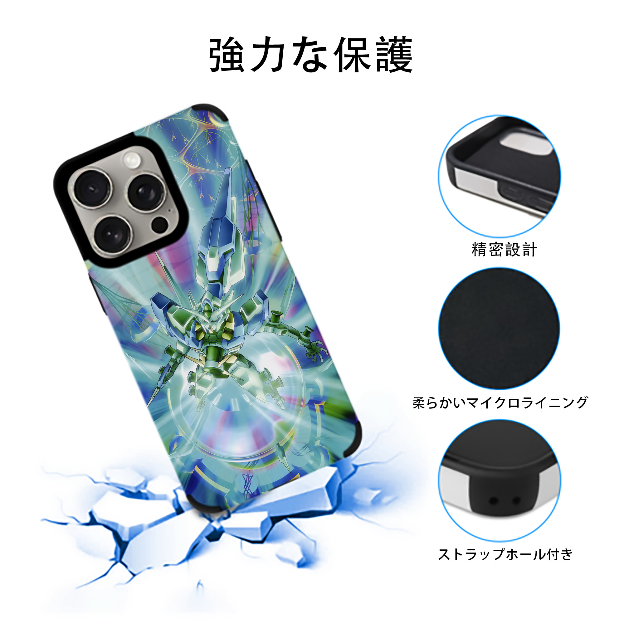 機動戦士ガンダム Mobile Suit Gundam 【iPhone15ProMax対応】 PUレザー スマホケース 耐衝撃＆黄変防止