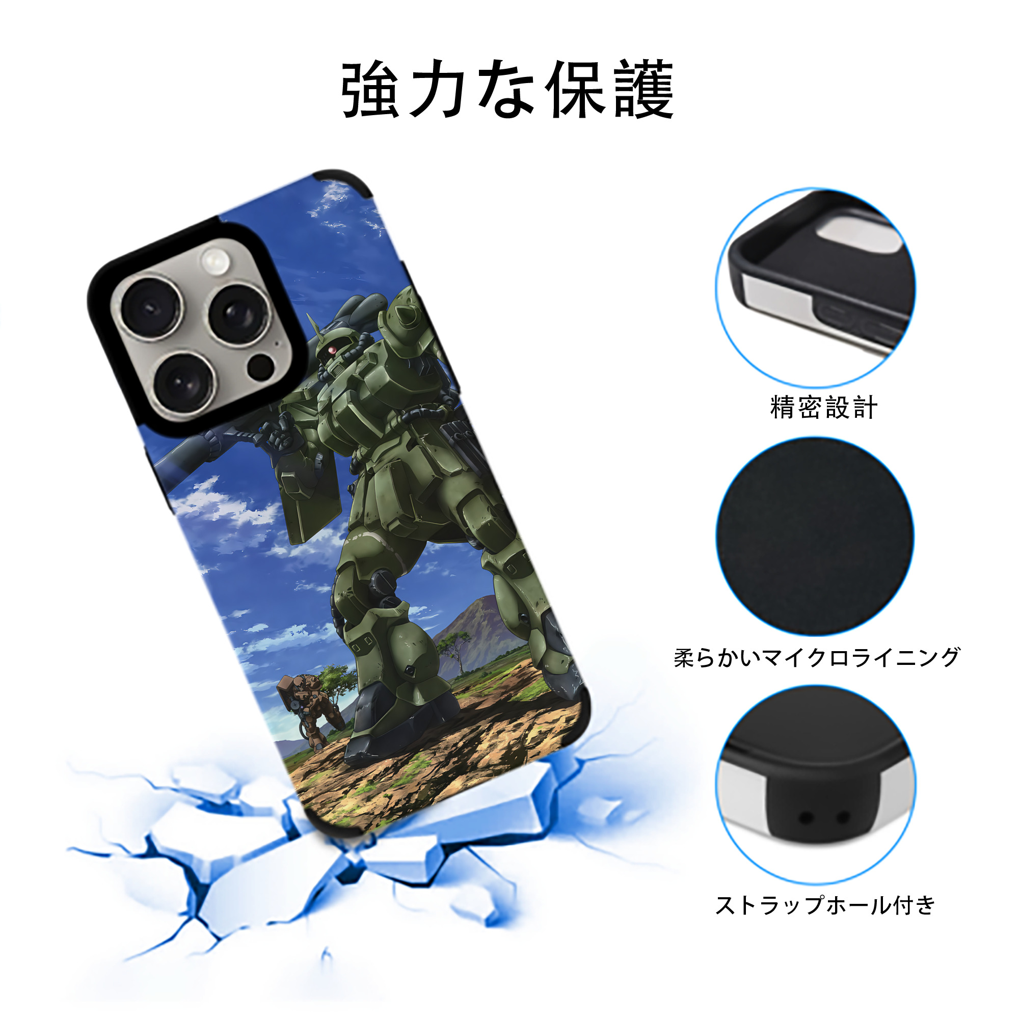 機動戦士ガンダム Mobile Suit Gundam 【iPhone15ProMax対応】 PUレザー スマホケース 耐衝撃＆黄変防止