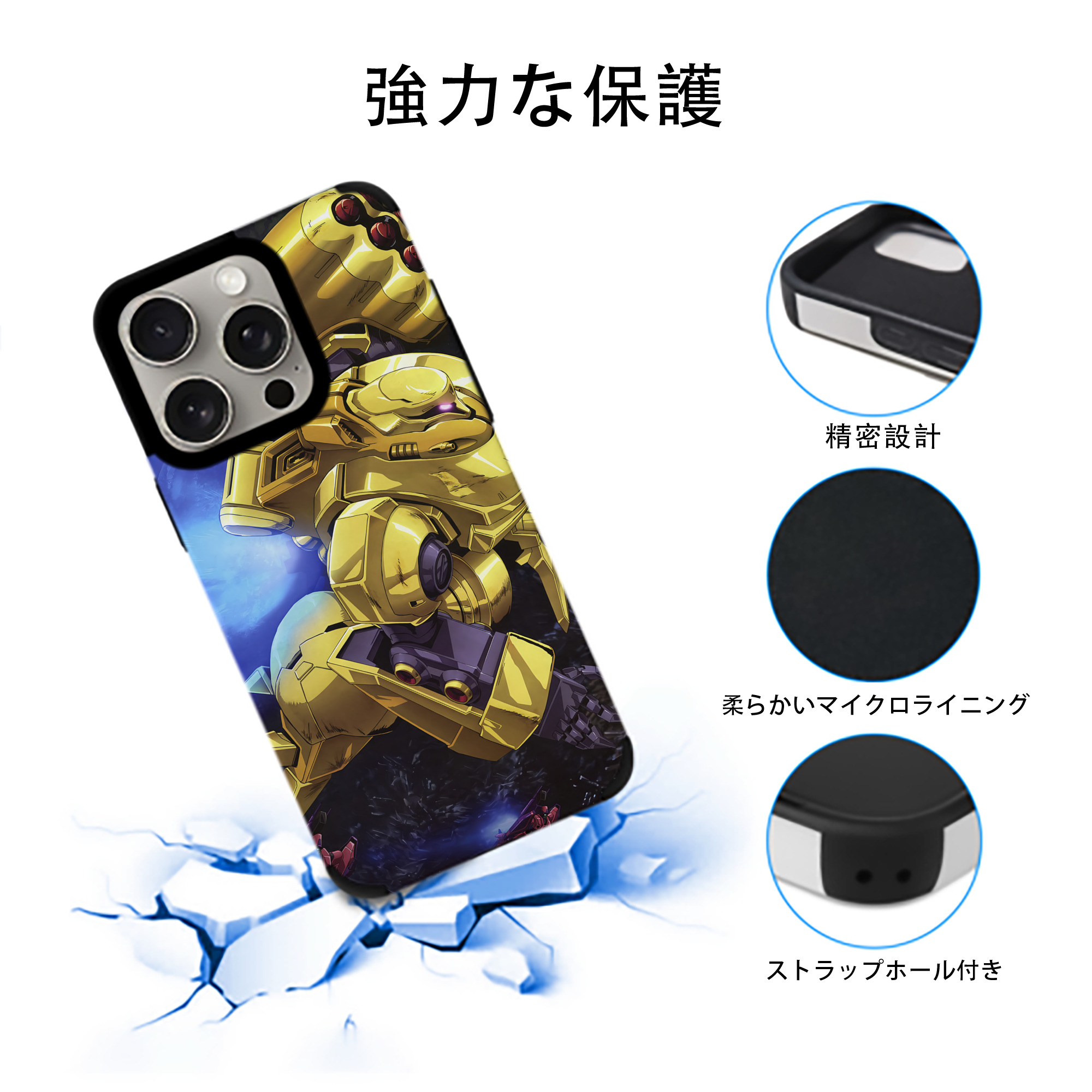 機動戦士ガンダム Mobile Suit Gundam 【iPhone15ProMax対応】 PUレザー スマホケース 耐衝撃＆黄変防止