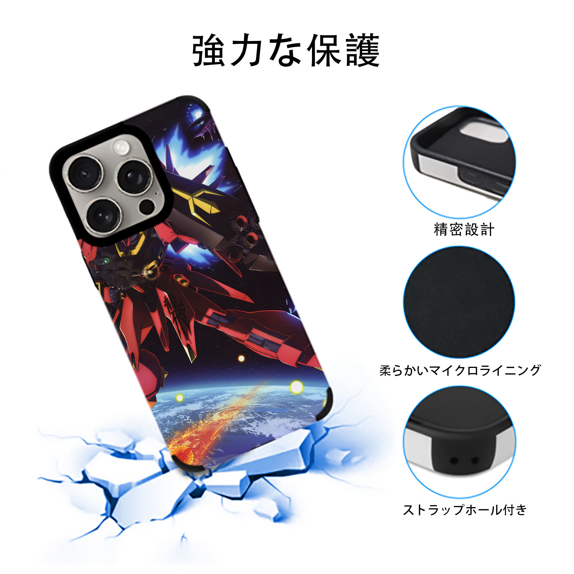 機動戦士ガンダム Mobile Suit Gundam 【iPhone15ProMax対応】 PUレザー スマホケース 耐衝撃＆黄変防止