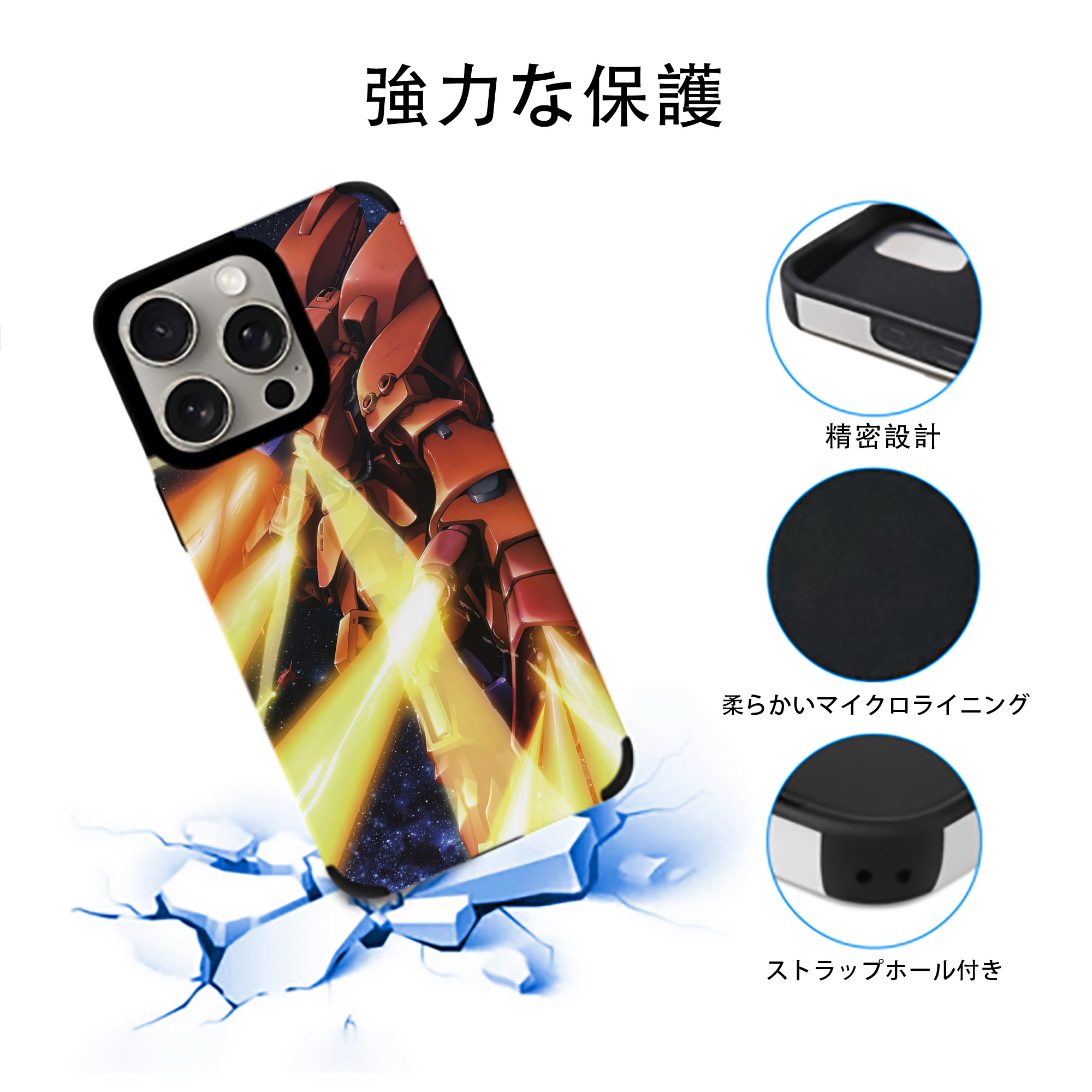 機動戦士ガンダム Mobile Suit Gundam 【iPhone15ProMax対応】 PUレザー スマホケース 耐衝撃＆黄変防止