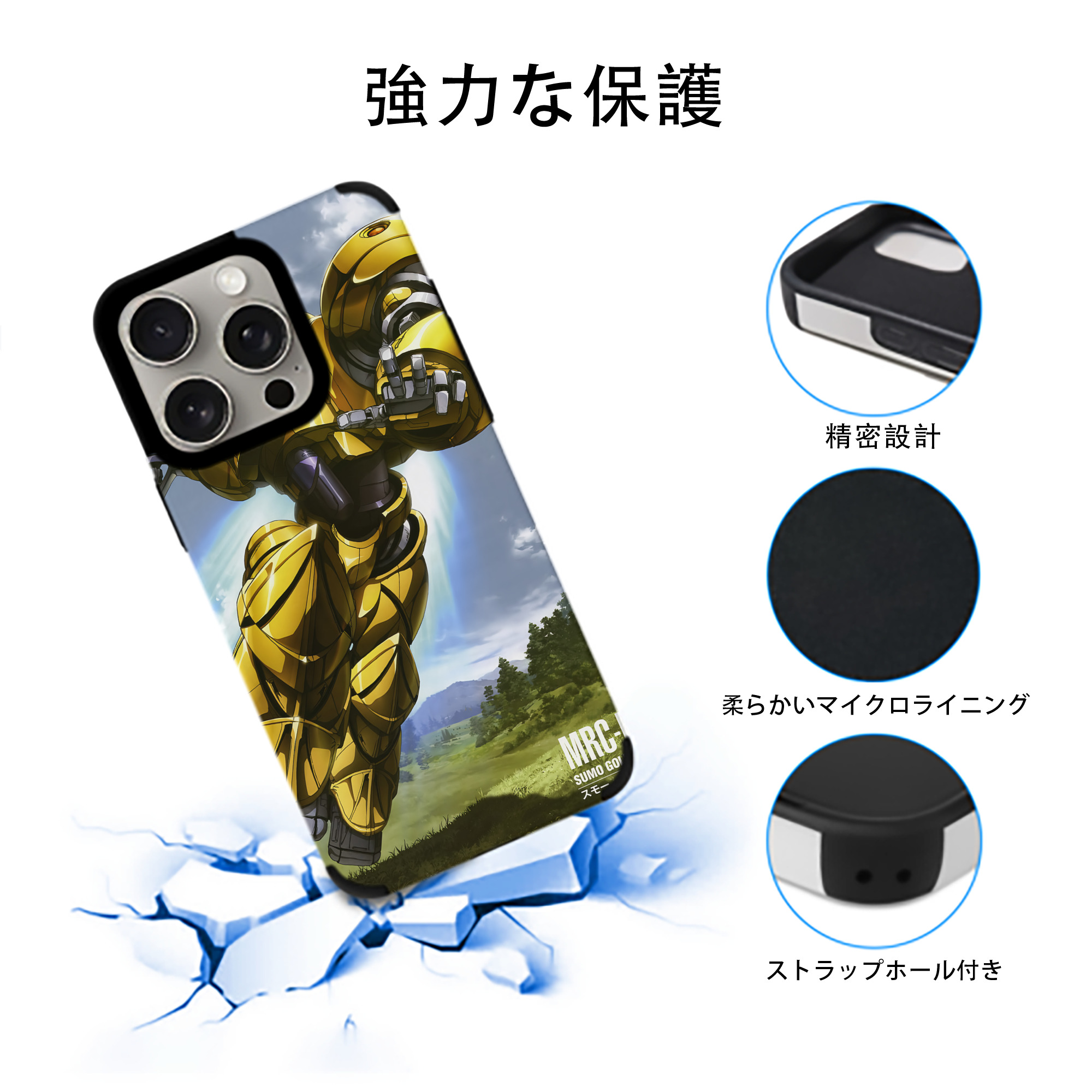 機動戦士ガンダム Mobile Suit Gundam 【iPhone15ProMax対応】 PUレザー スマホケース 耐衝撃＆黄変防止