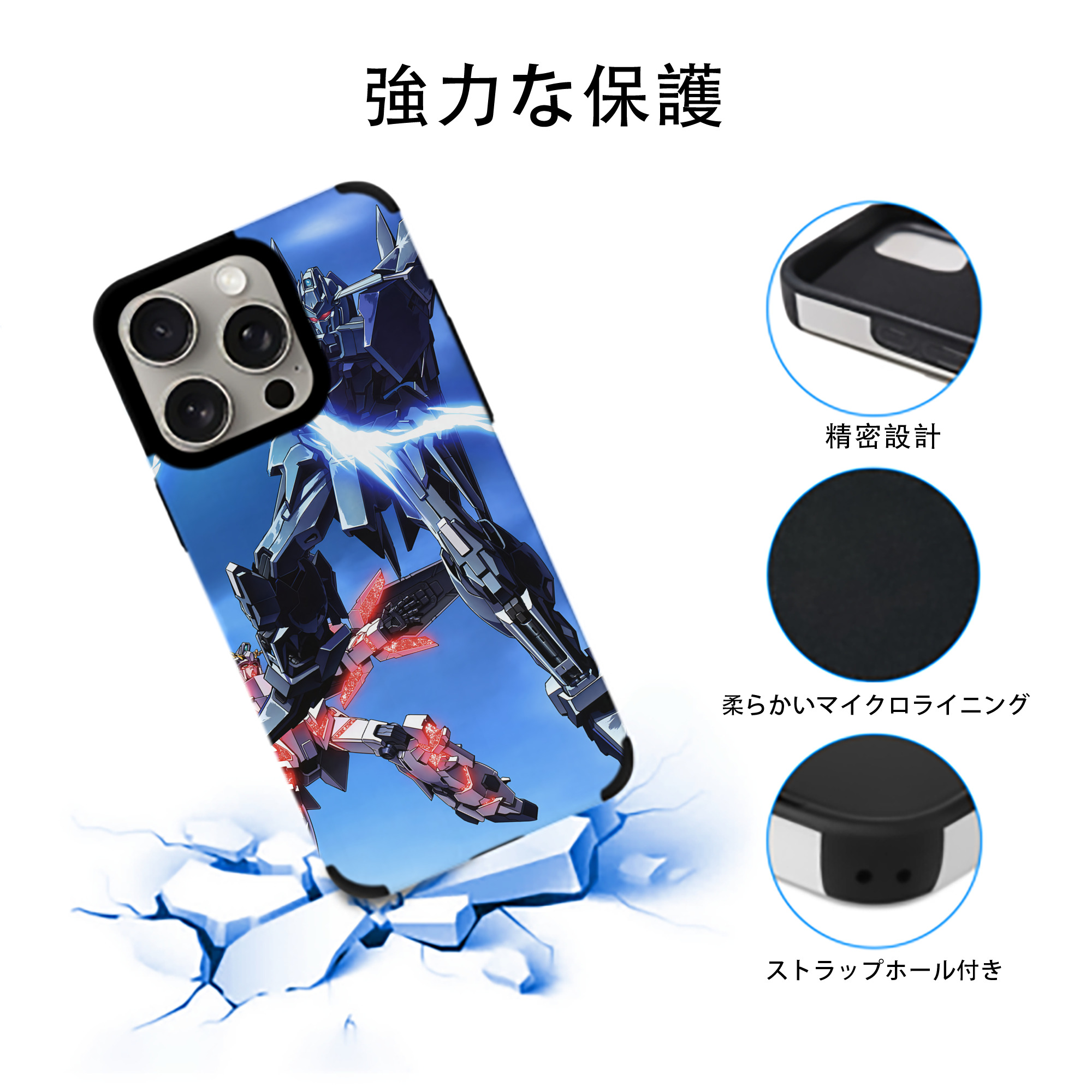 機動戦士ガンダム Mobile Suit Gundam 【iPhone15ProMax対応】 PUレザー スマホケース 耐衝撃＆黄変防止