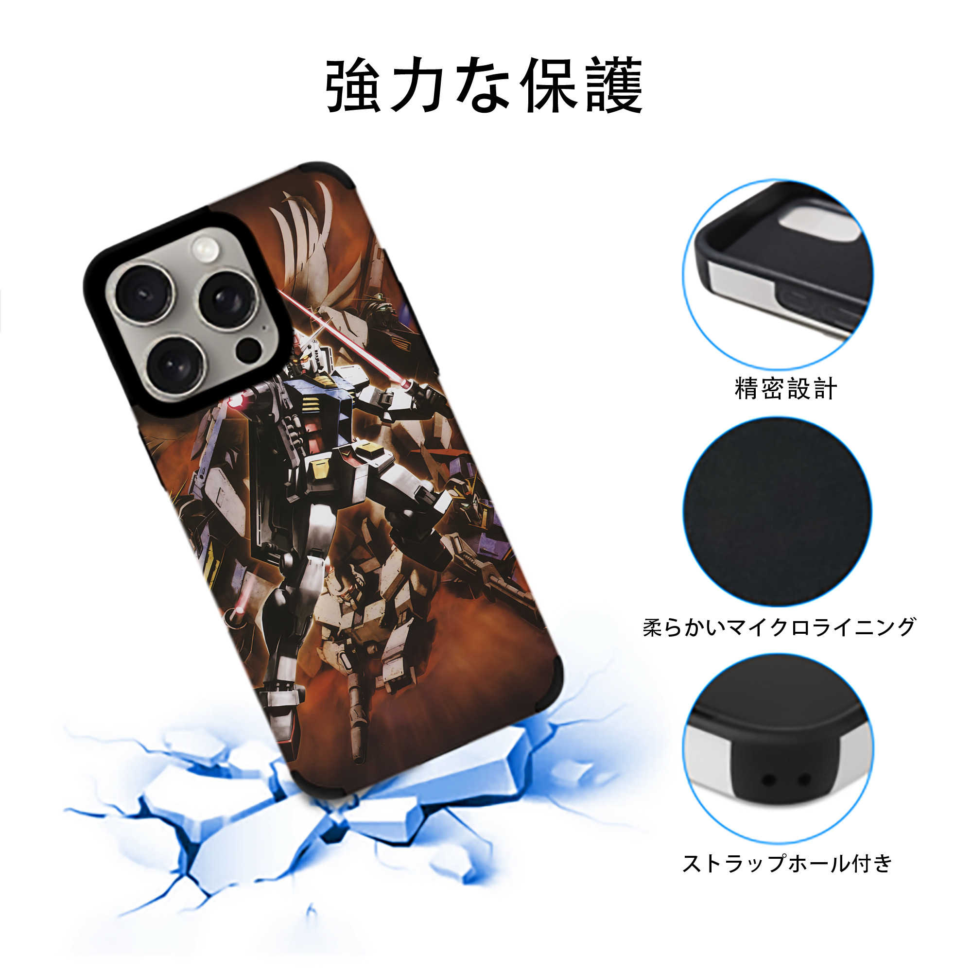 機動戦士ガンダム Mobile Suit Gundam 【iPhone15ProMax対応】 PUレザー スマホケース 耐衝撃＆黄変防止