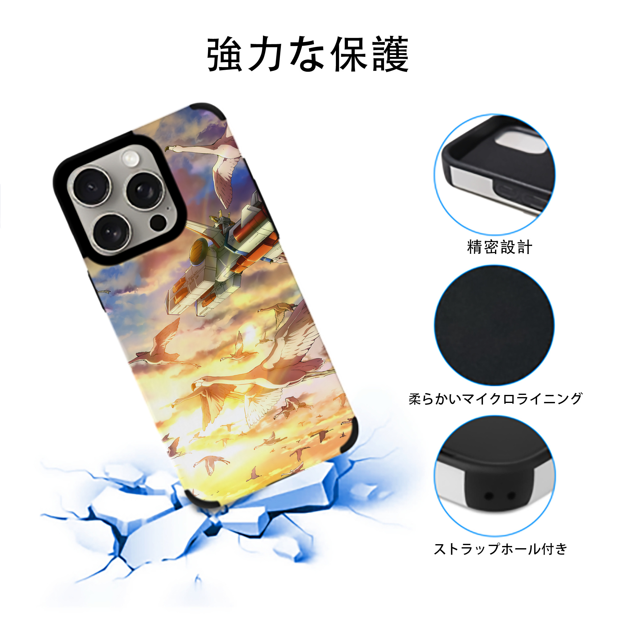 機動戦士ガンダム Mobile Suit Gundam 【iPhone15ProMax対応】 PUレザー スマホケース 耐衝撃＆黄変防止