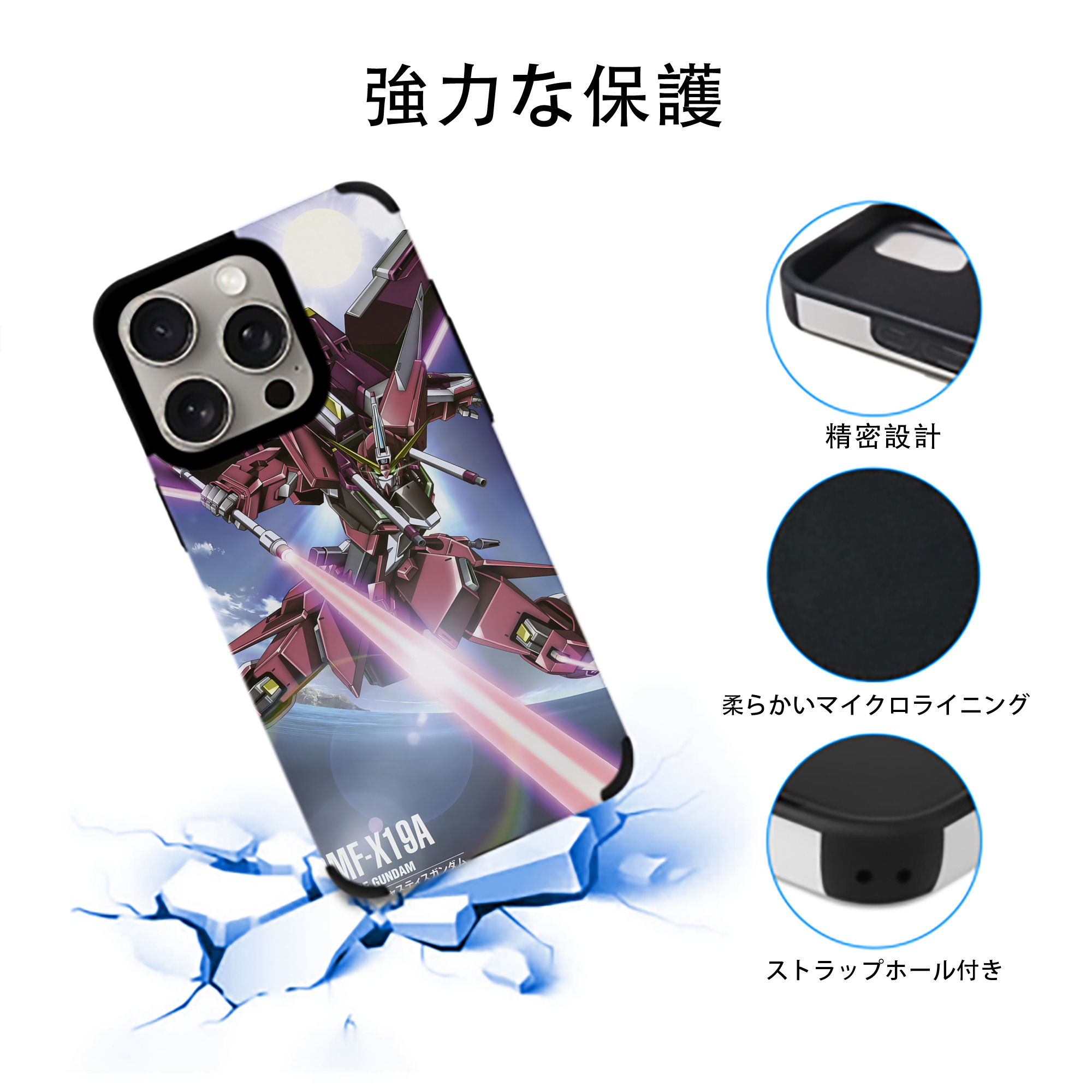 機動戦士ガンダム Mobile Suit Gundam 【iPhone15ProMax対応】 PUレザー スマホケース 耐衝撃＆黄変防止