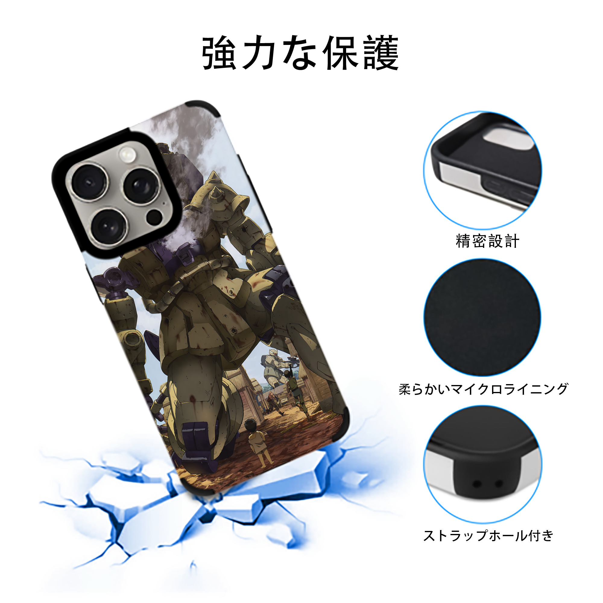 機動戦士ガンダム Mobile Suit Gundam 【iPhone15ProMax対応】 PUレザー スマホケース 耐衝撃＆黄変防止