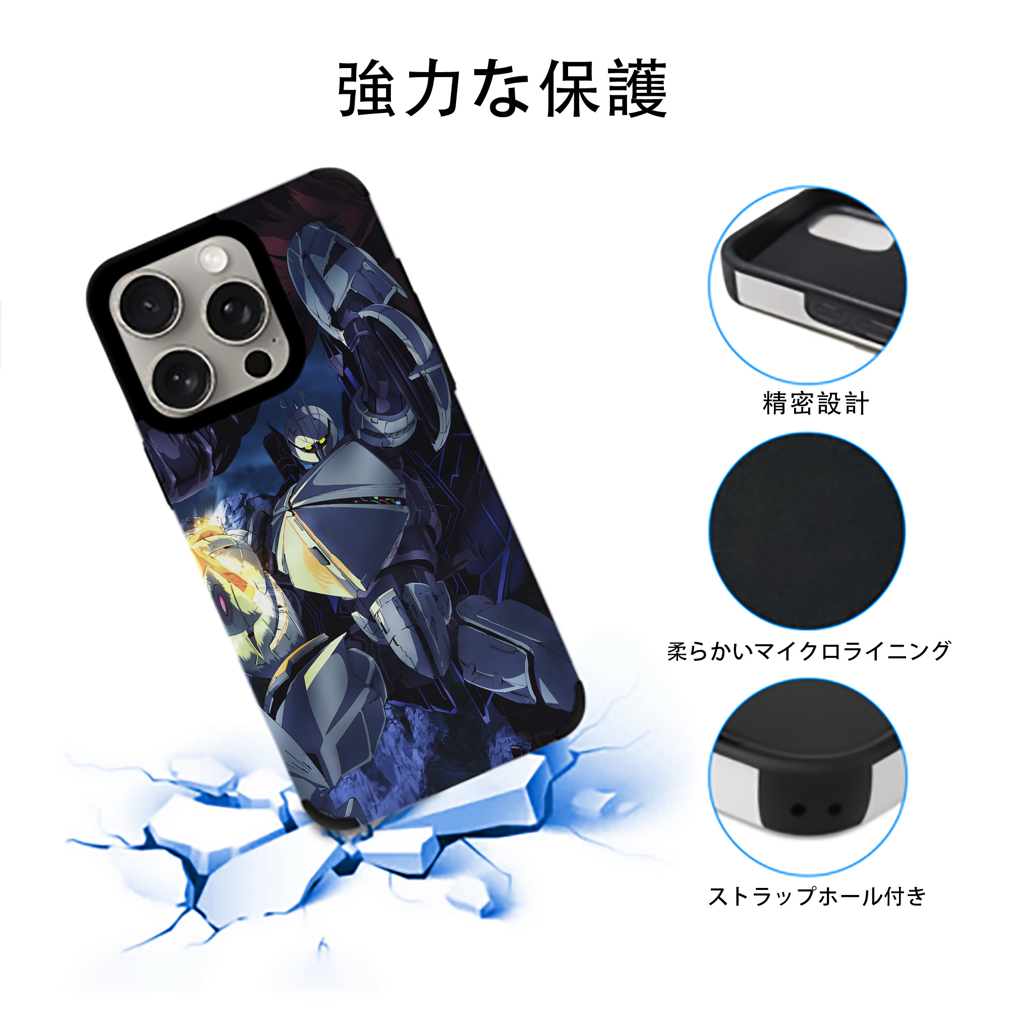機動戦士ガンダム Mobile Suit Gundam 【iPhone15ProMax対応】 PUレザー スマホケース 耐衝撃＆黄変防止