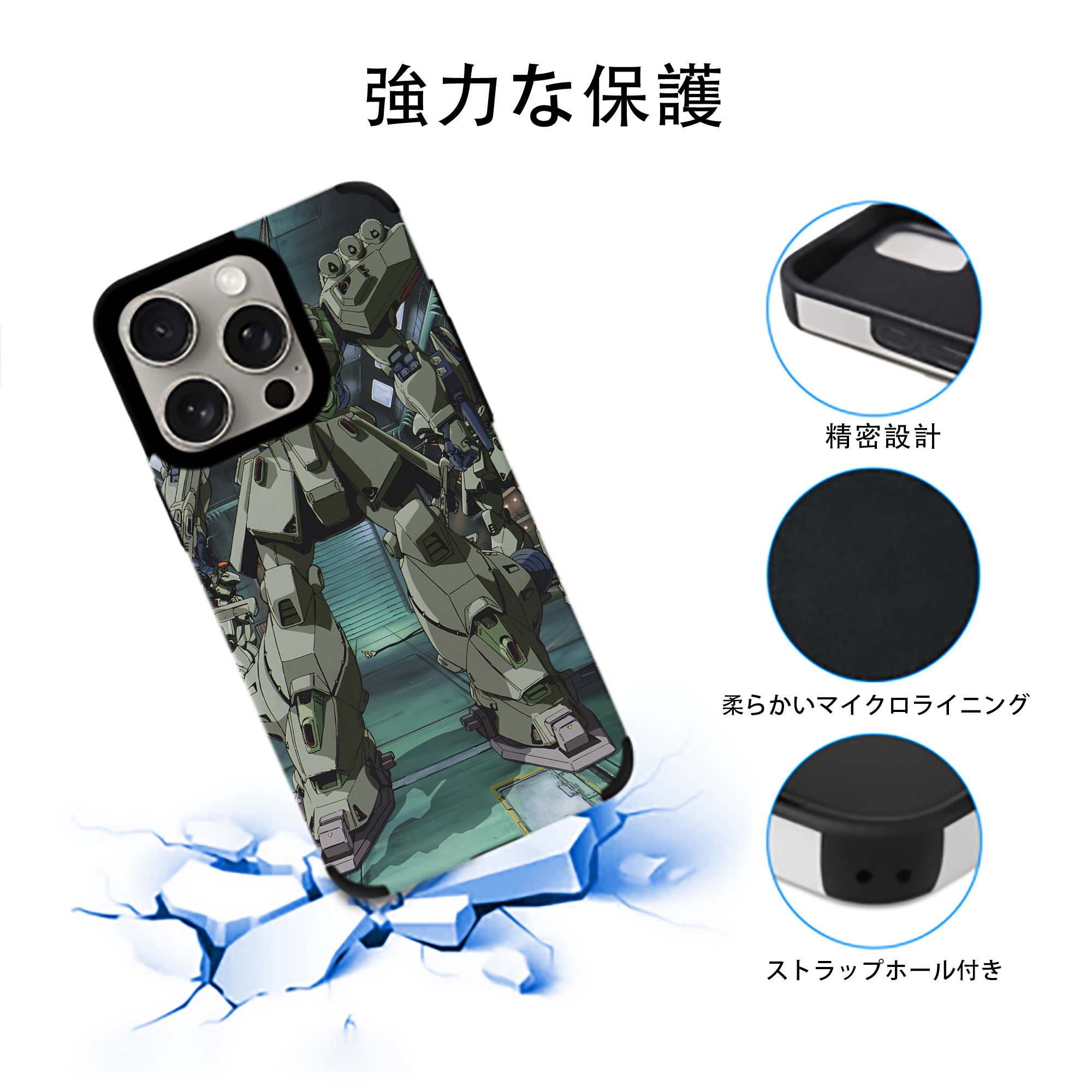 機動戦士ガンダム Mobile Suit Gundam 【iPhone15ProMax対応】 PUレザー スマホケース 耐衝撃＆黄変防止