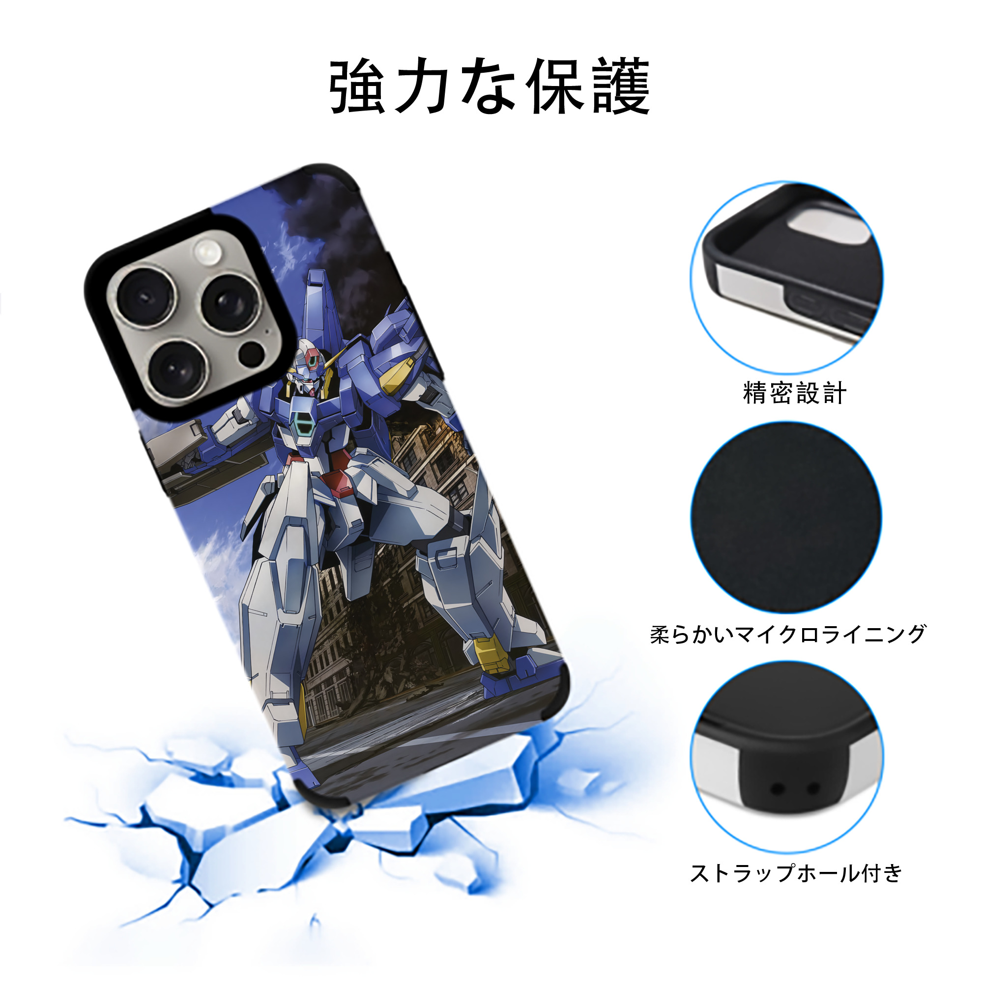 機動戦士ガンダム Mobile Suit Gundam 【iPhone15ProMax対応】 PUレザー スマホケース 耐衝撃＆黄変防止