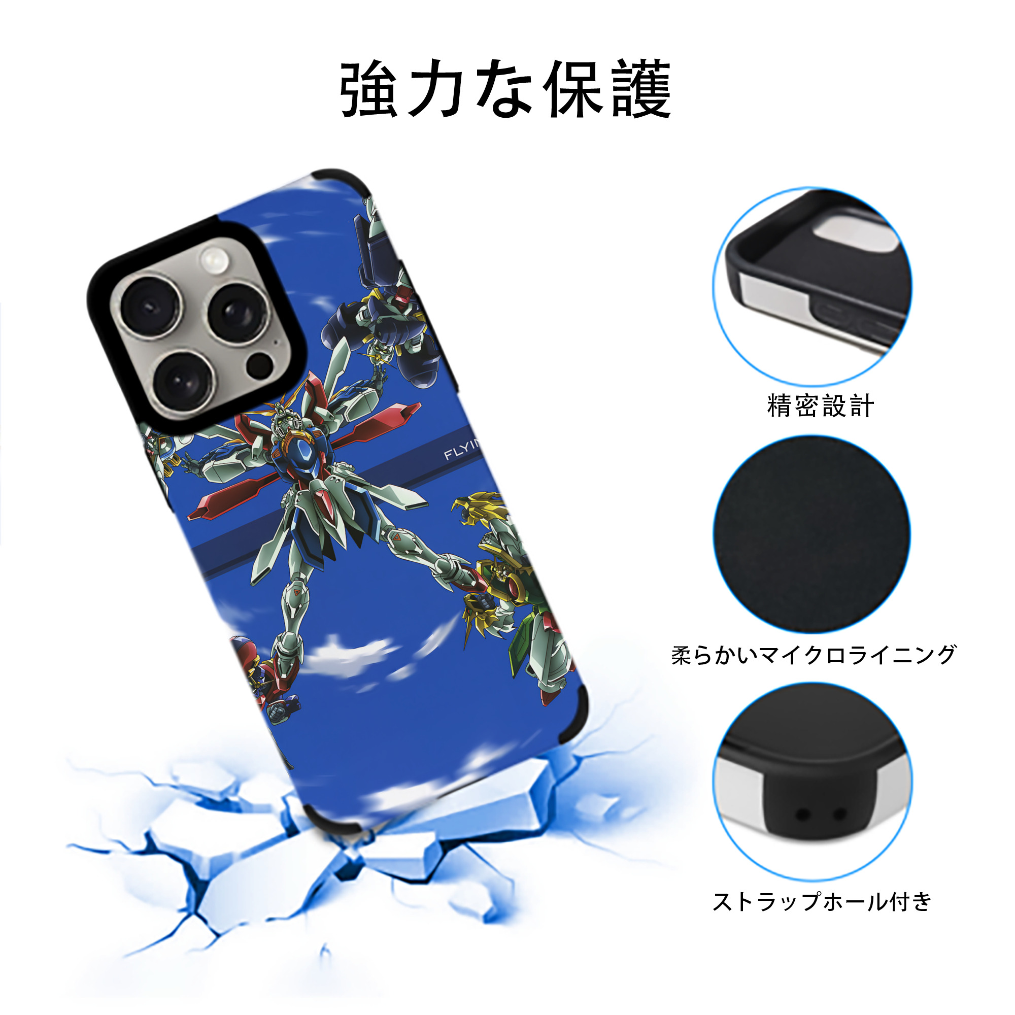 機動戦士ガンダム Mobile Suit Gundam 【iPhone15ProMax対応】 PUレザー スマホケース 耐衝撃＆黄変防止