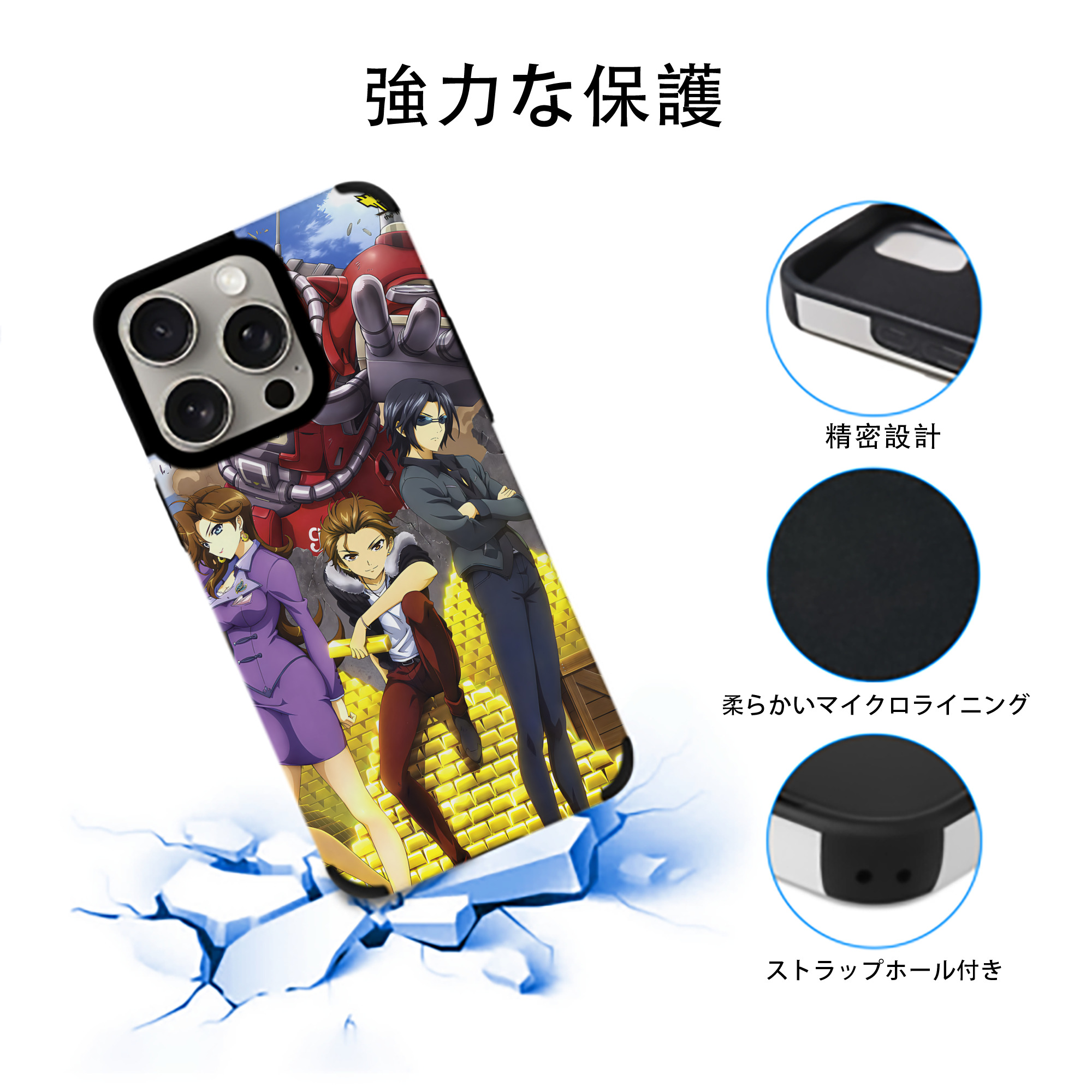 機動戦士ガンダム Mobile Suit Gundam 【iPhone15ProMax対応】 PUレザー スマホケース 耐衝撃＆黄変防止