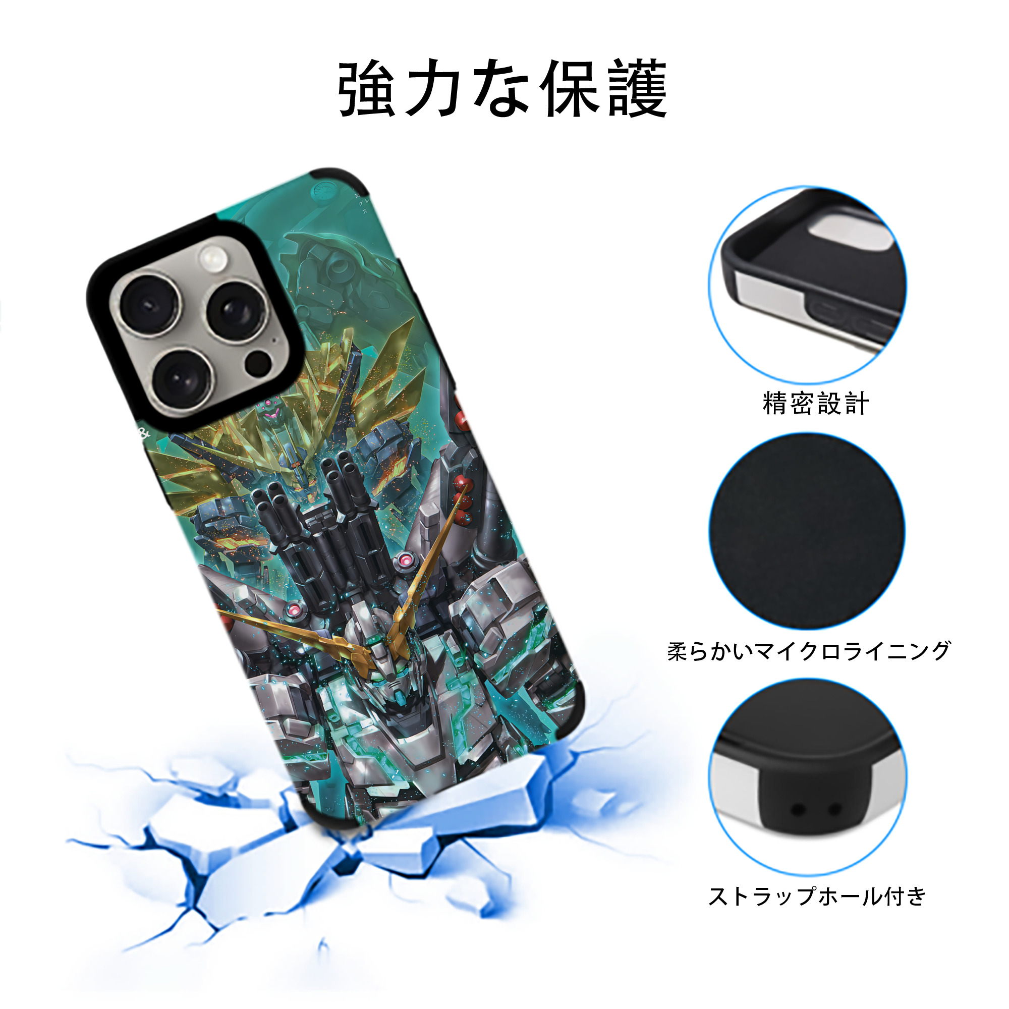 機動戦士ガンダム Mobile Suit Gundam 【iPhone15ProMax対応】 PUレザー スマホケース 耐衝撃＆黄変防止