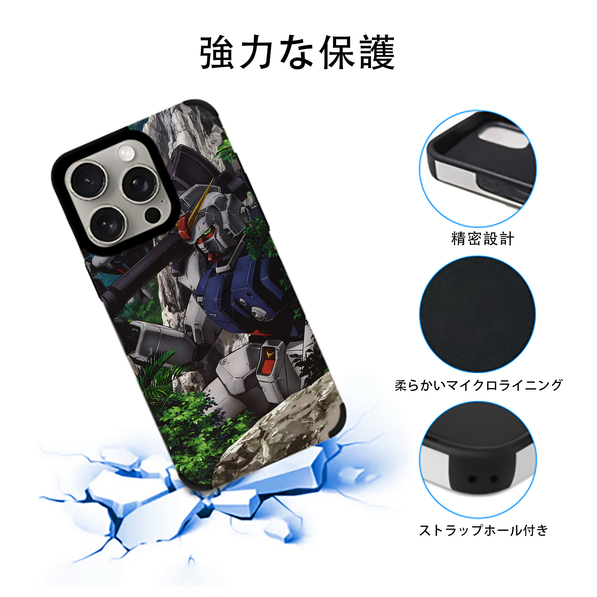 機動戦士ガンダム Mobile Suit Gundam 【iPhone15ProMax対応】 PUレザー スマホケース 耐衝撃＆黄変防止