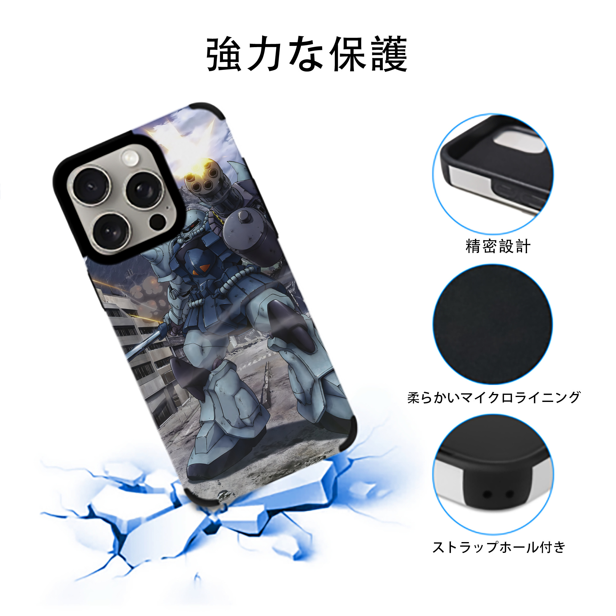 機動戦士ガンダム Mobile Suit Gundam 【iPhone15ProMax対応】 PUレザー スマホケース 耐衝撃＆黄変防止