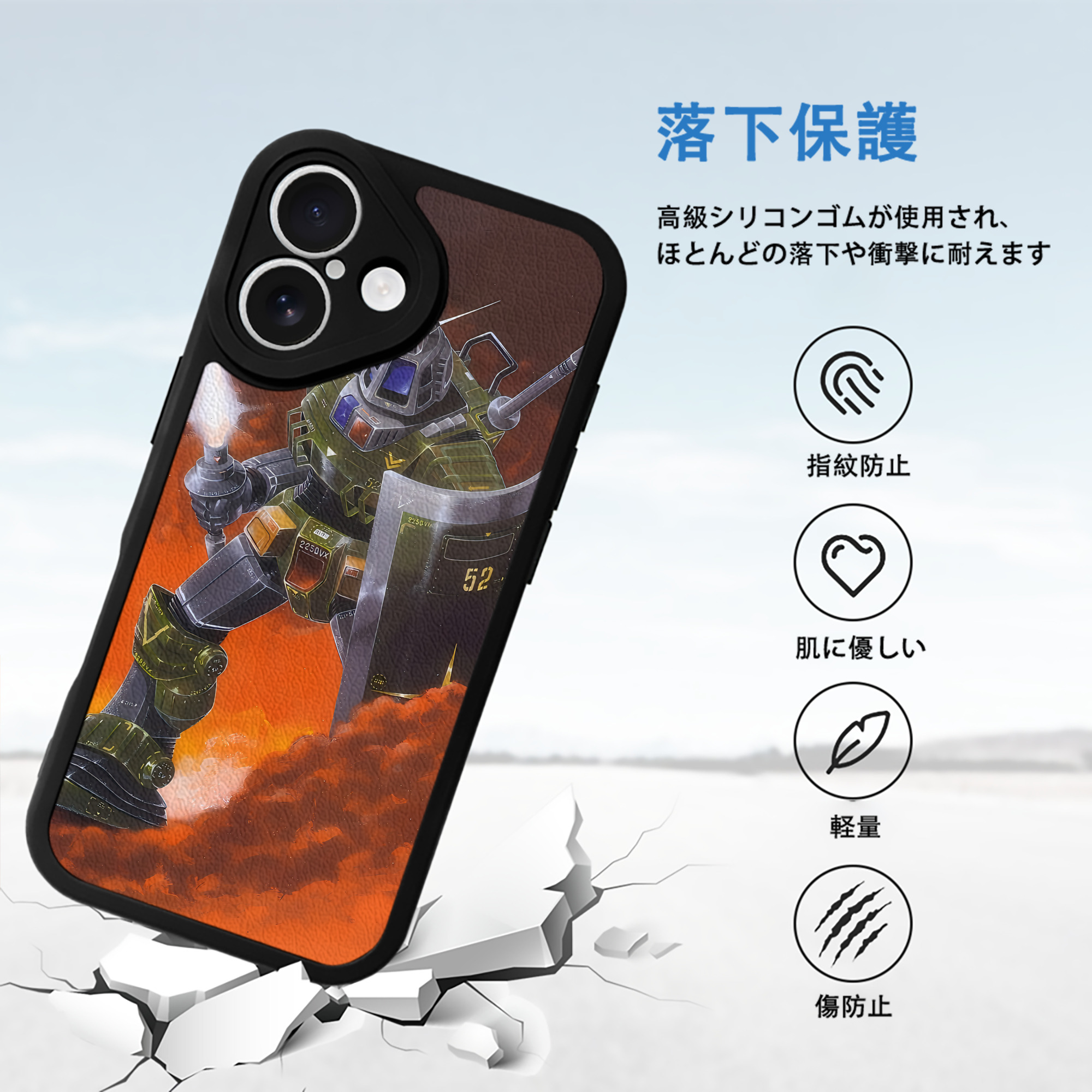 機動戦士ガンダム Mobile Suit Gundam 【iPhone 16シリーズ対応】シリコンスマホケース（レザー調） 材質：シリコン