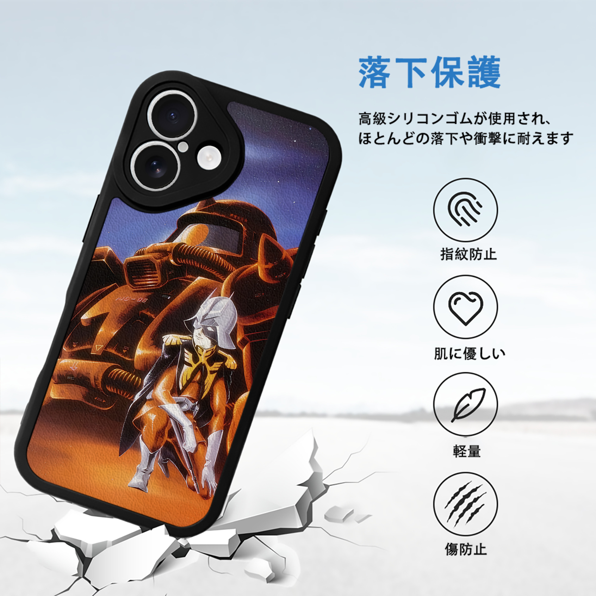 機動戦士ガンダム Mobile Suit Gundam 【iPhone 16シリーズ対応】シリコンスマホケース（レザー調） 材質：シリコン