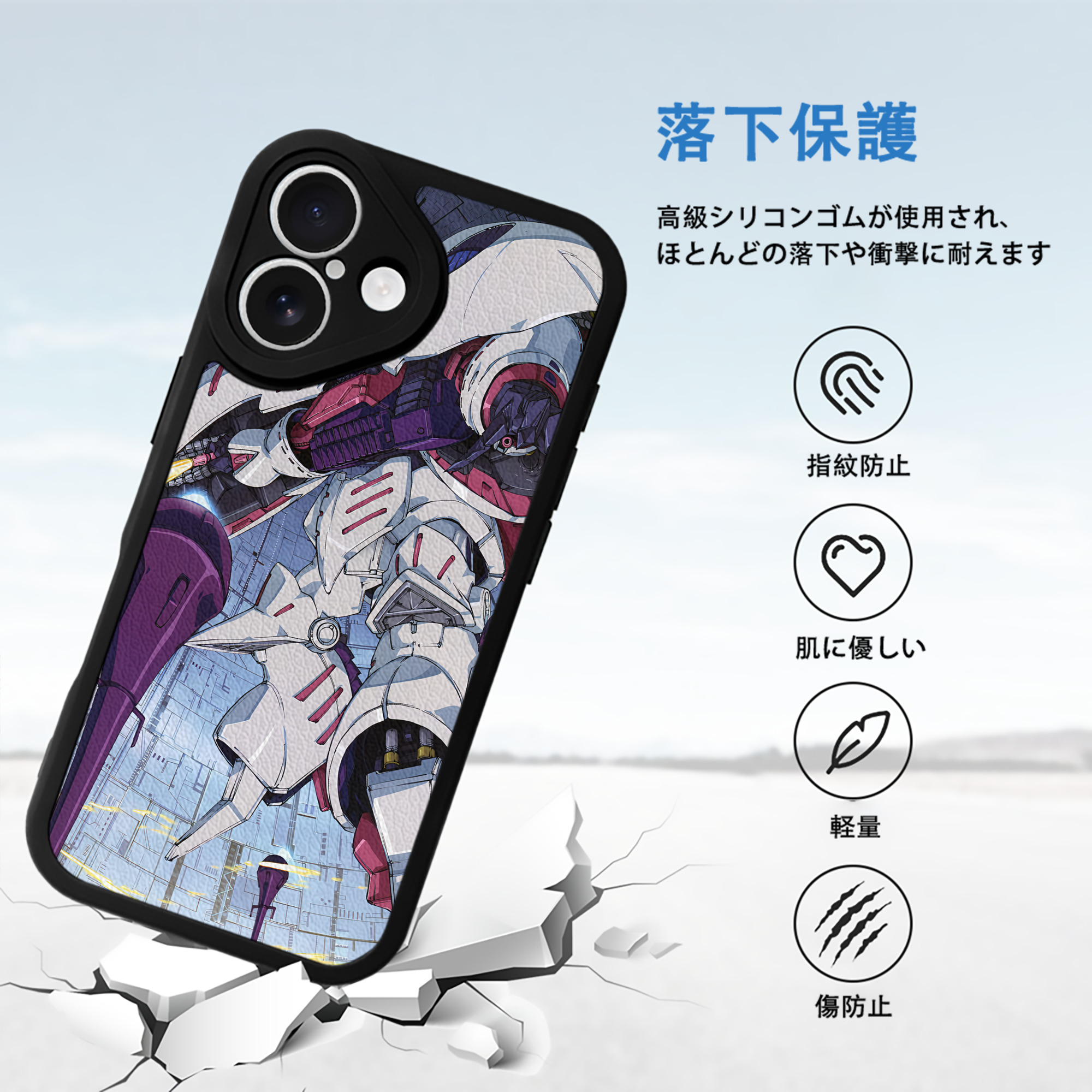 機動戦士ガンダム Mobile Suit Gundam 【iPhone 16シリーズ対応】シリコンスマホケース（レザー調） 材質：シリコン