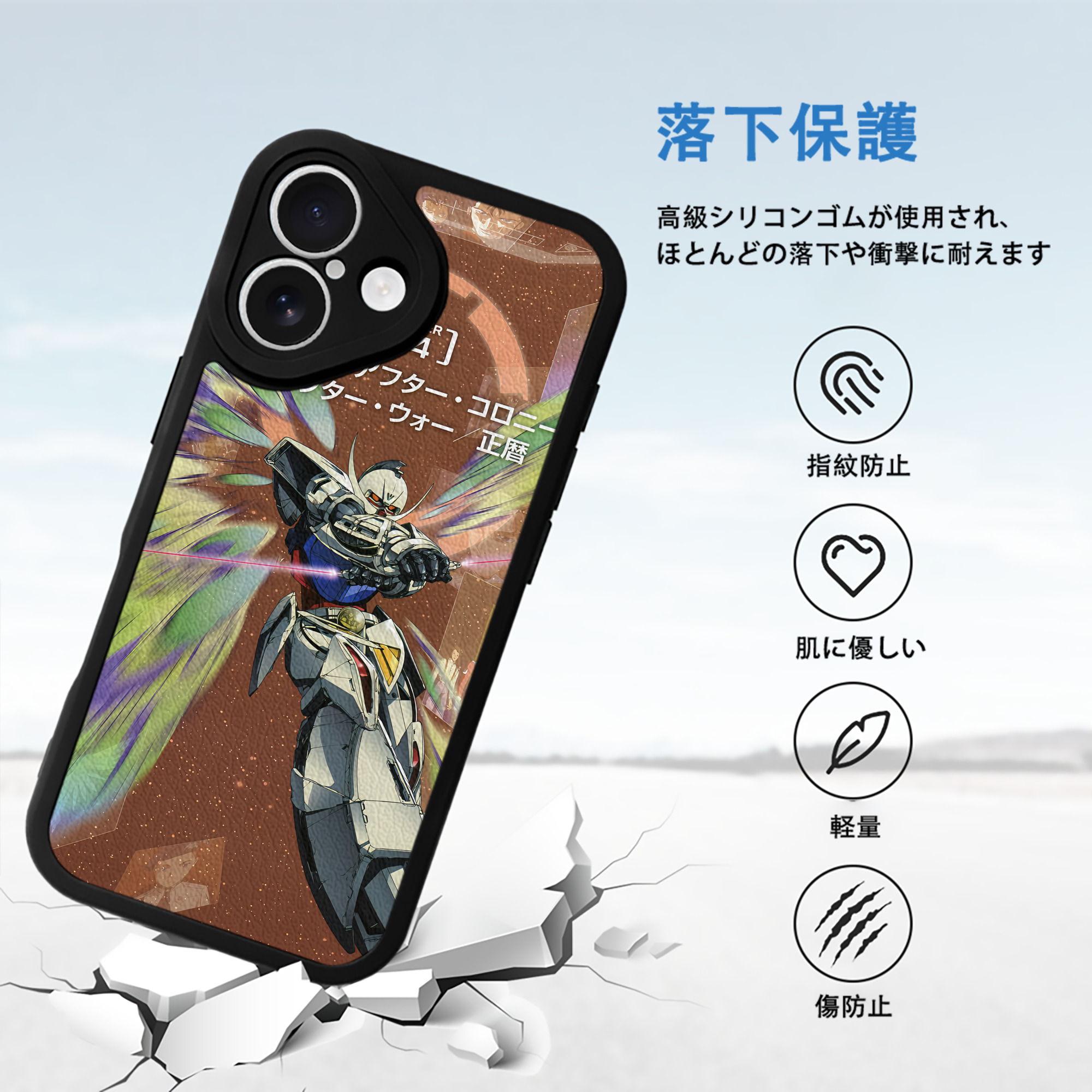 機動戦士ガンダム Mobile Suit Gundam 【iPhone 16シリーズ対応】シリコンスマホケース（レザー調） 材質：シリコン