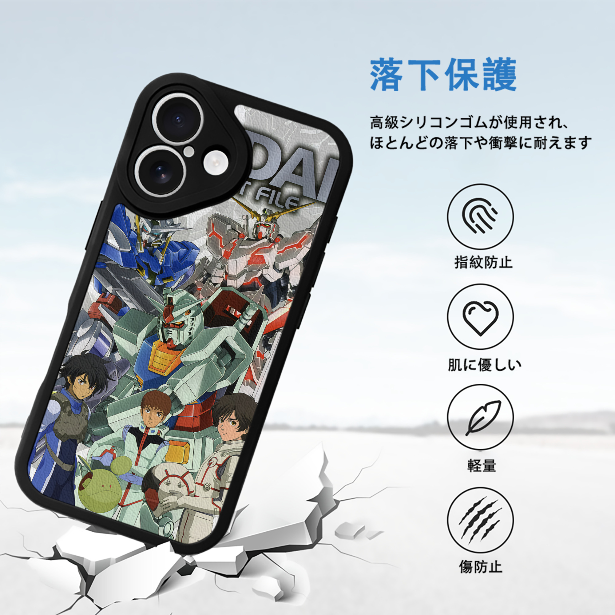 機動戦士ガンダム Mobile Suit Gundam 【iPhone 16シリーズ対応】シリコンスマホケース（レザー調） 材質：シリコン