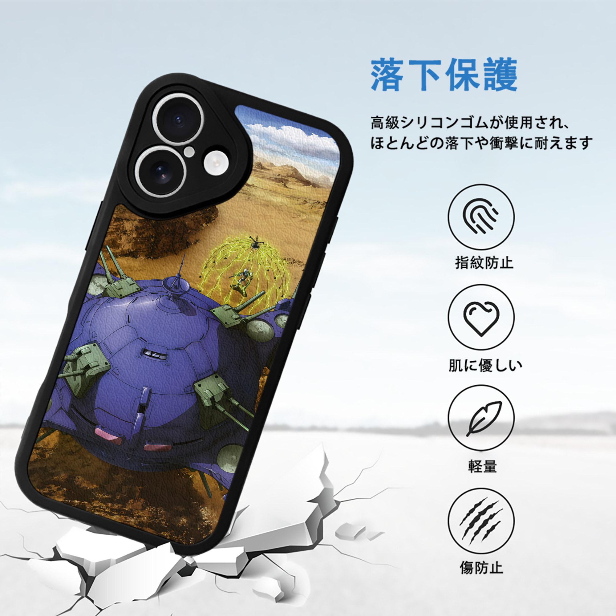 機動戦士ガンダム Mobile Suit Gundam 【iPhone 16シリーズ対応】シリコンスマホケース（レザー調） 材質：シリコン