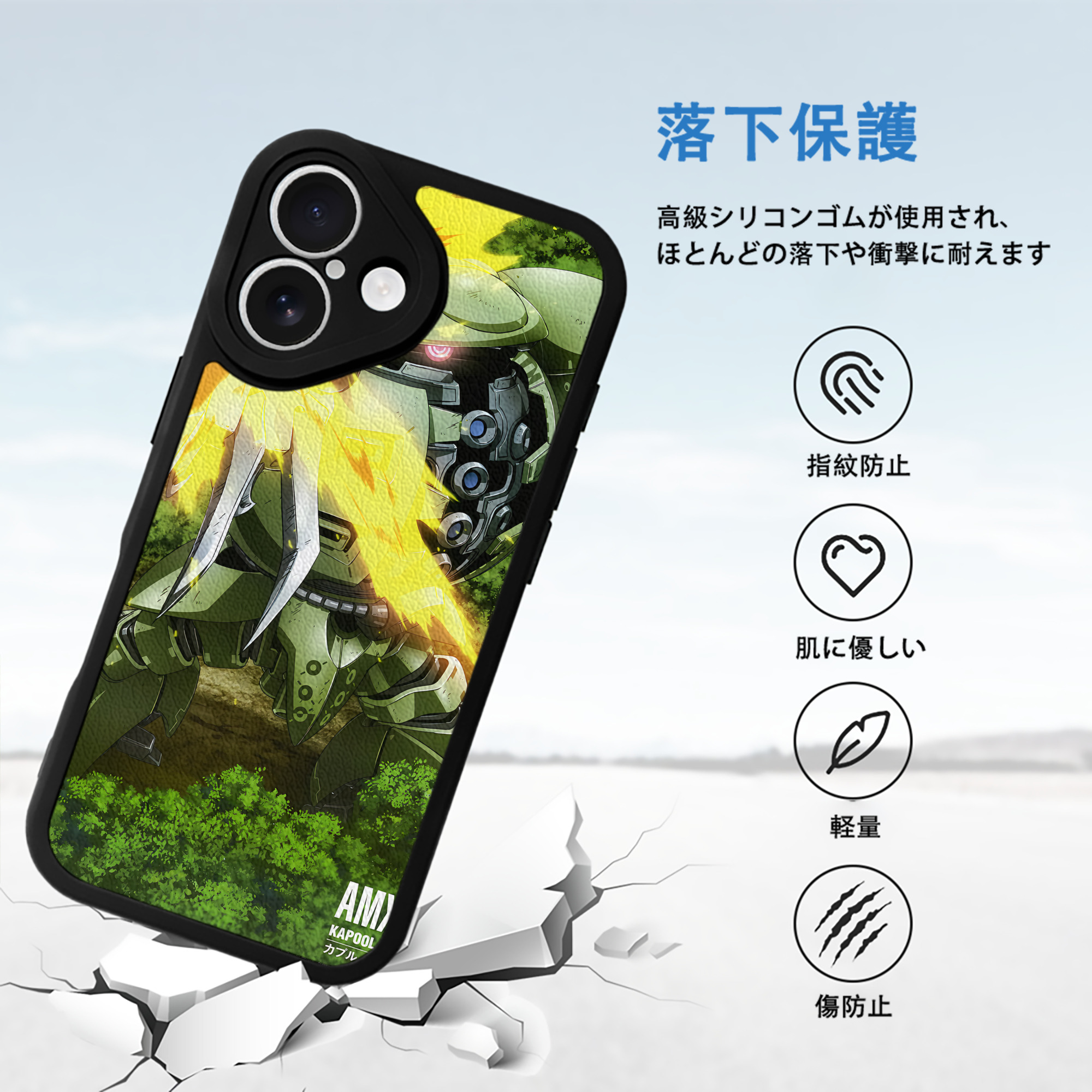 機動戦士ガンダム Mobile Suit Gundam 【iPhone 16シリーズ対応】シリコンスマホケース（レザー調） 材質：シリコン