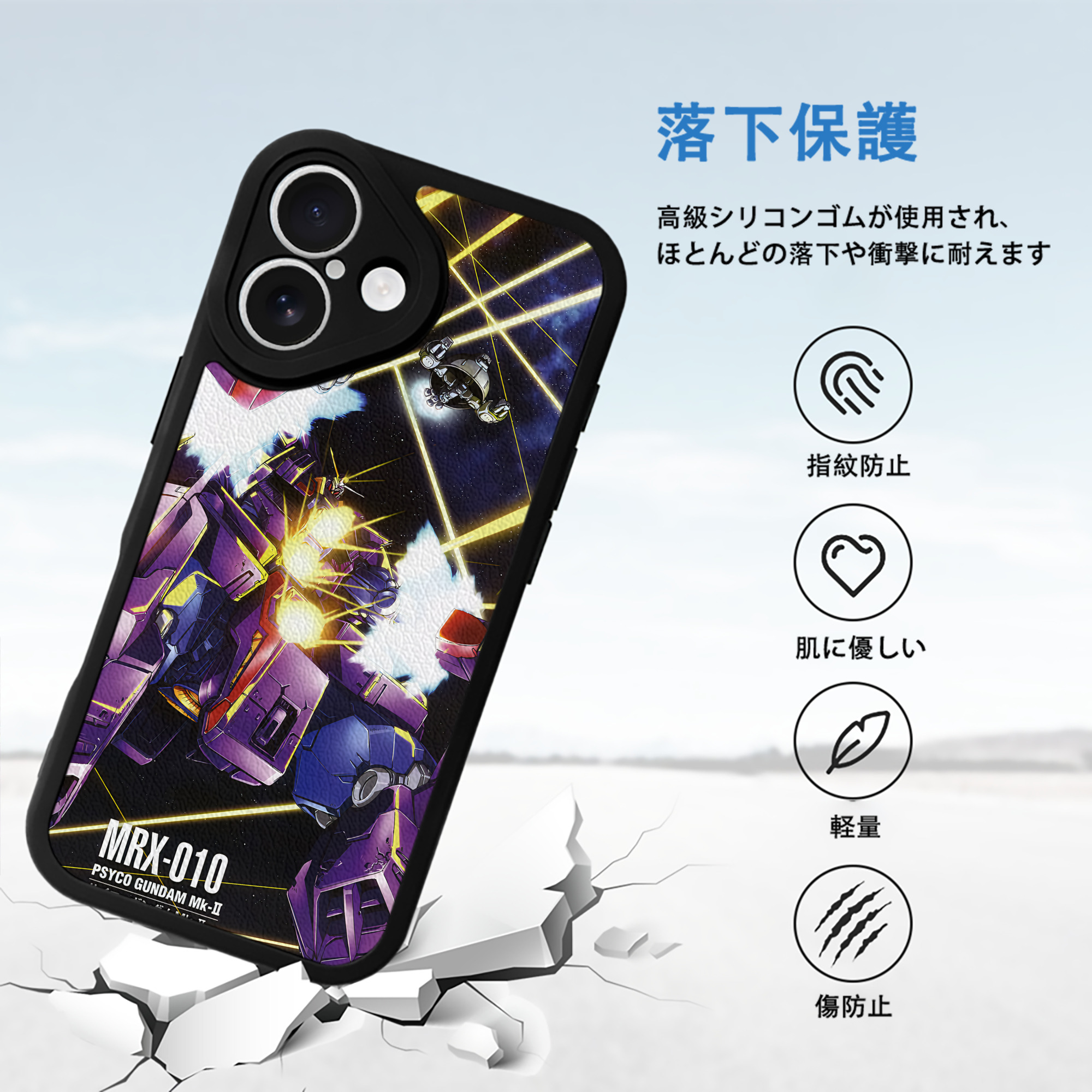 機動戦士ガンダム Mobile Suit Gundam 【iPhone 16シリーズ対応】シリコンスマホケース（レザー調） 材質：シリコン