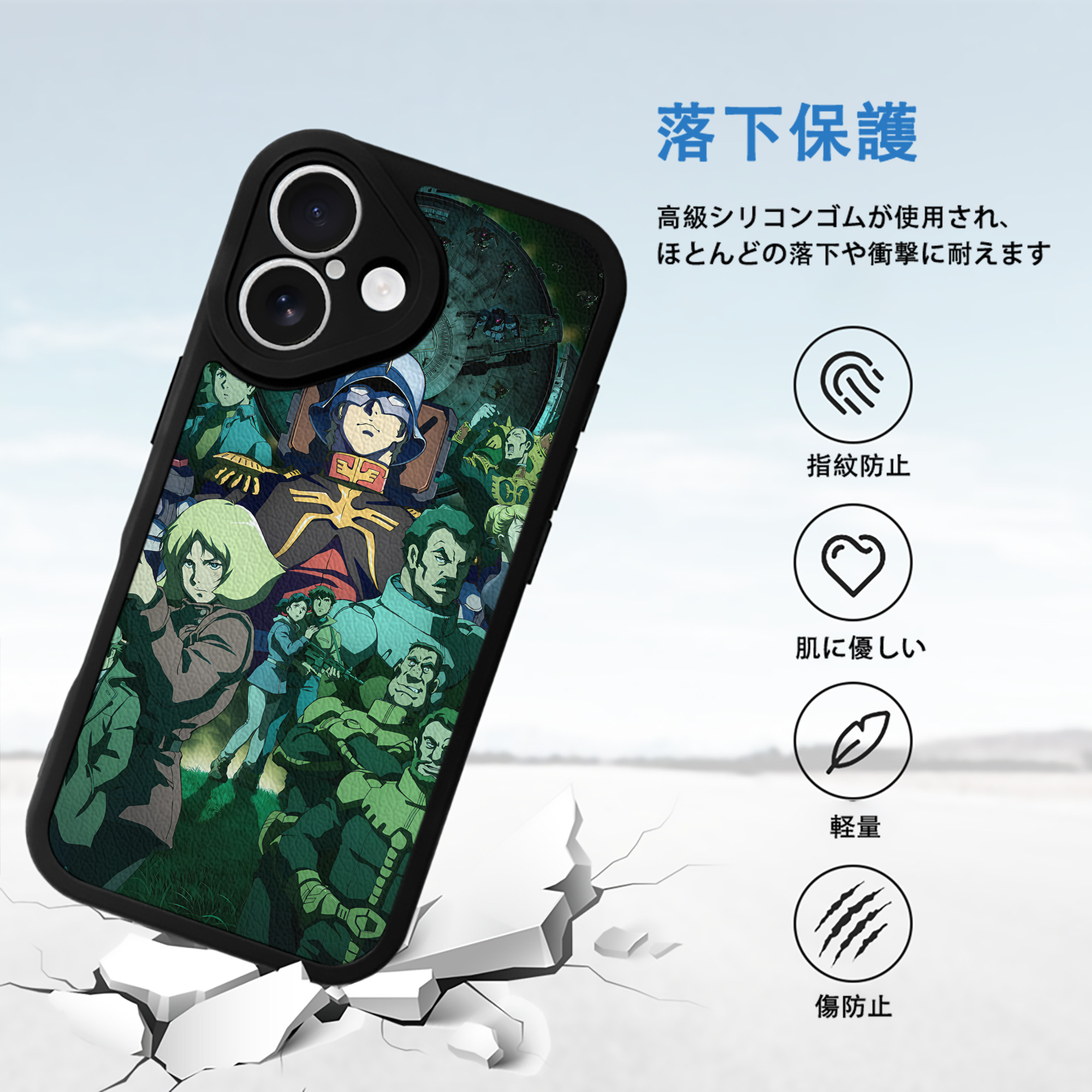 機動戦士ガンダム Mobile Suit Gundam 【iPhone 16シリーズ対応】シリコンスマホケース（レザー調） 材質：シリコン