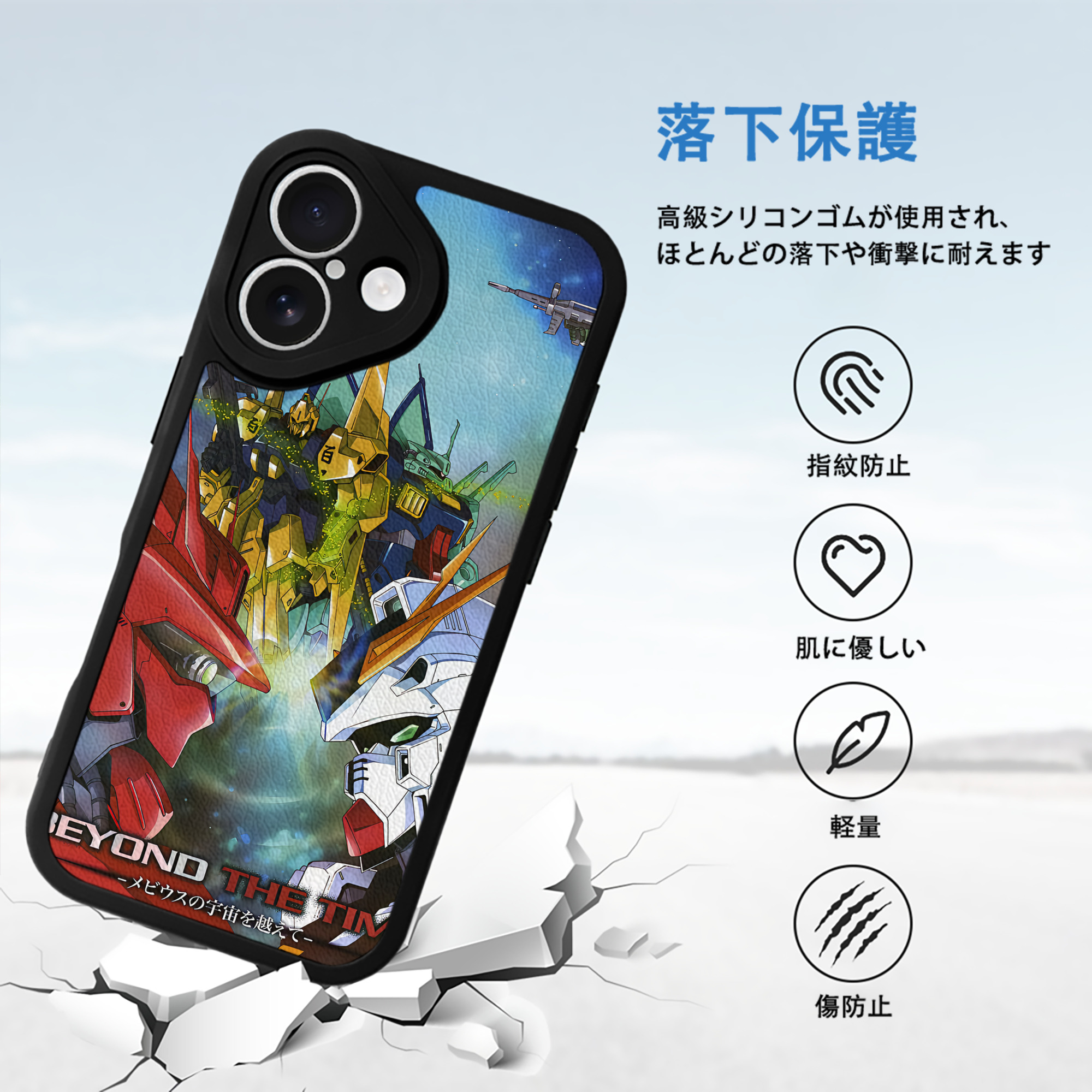機動戦士ガンダム Mobile Suit Gundam 【iPhone 16シリーズ対応】シリコンスマホケース（レザー調） 材質：シリコン