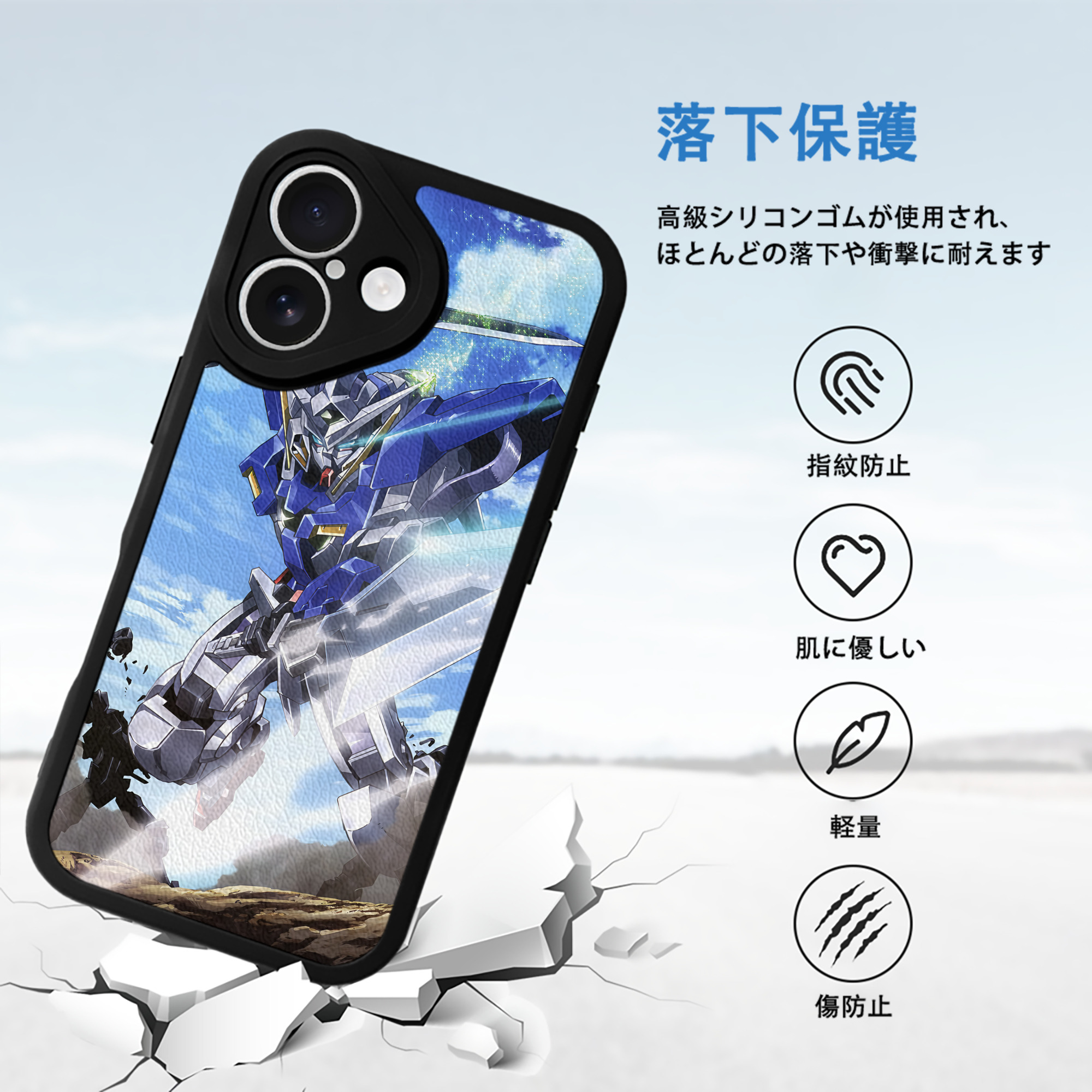 機動戦士ガンダム Mobile Suit Gundam 【iPhone 16シリーズ対応】シリコンスマホケース（レザー調） 材質：シリコン