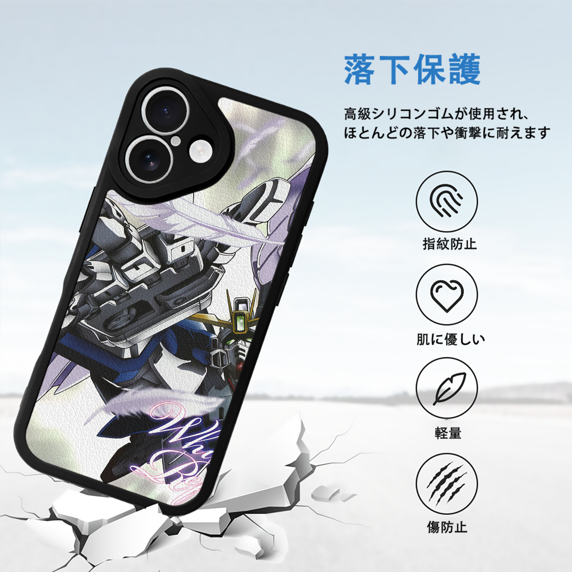 機動戦士ガンダム Mobile Suit Gundam 【iPhone 16シリーズ対応】シリコンスマホケース（レザー調） 材質：シリコン