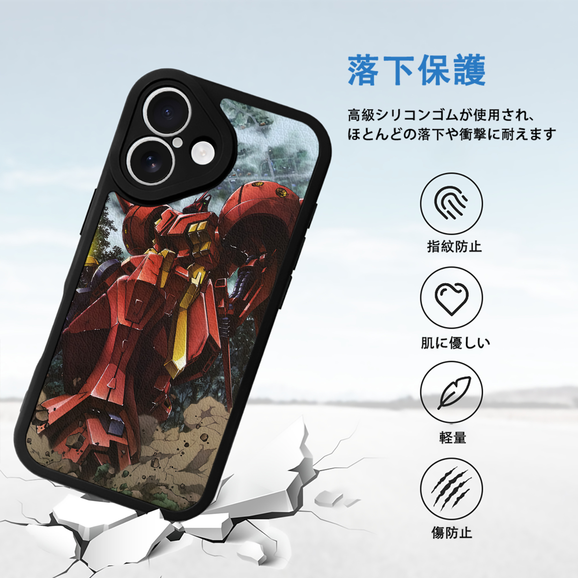 機動戦士ガンダム Mobile Suit Gundam 【iPhone 16シリーズ対応】シリコンスマホケース（レザー調） 材質：シリコン