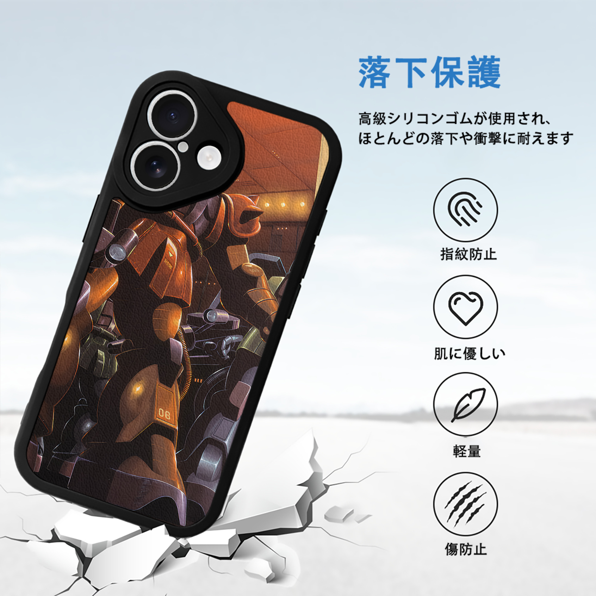 機動戦士ガンダム Mobile Suit Gundam 【iPhone 16シリーズ対応】シリコンスマホケース（レザー調） 材質：シリコン