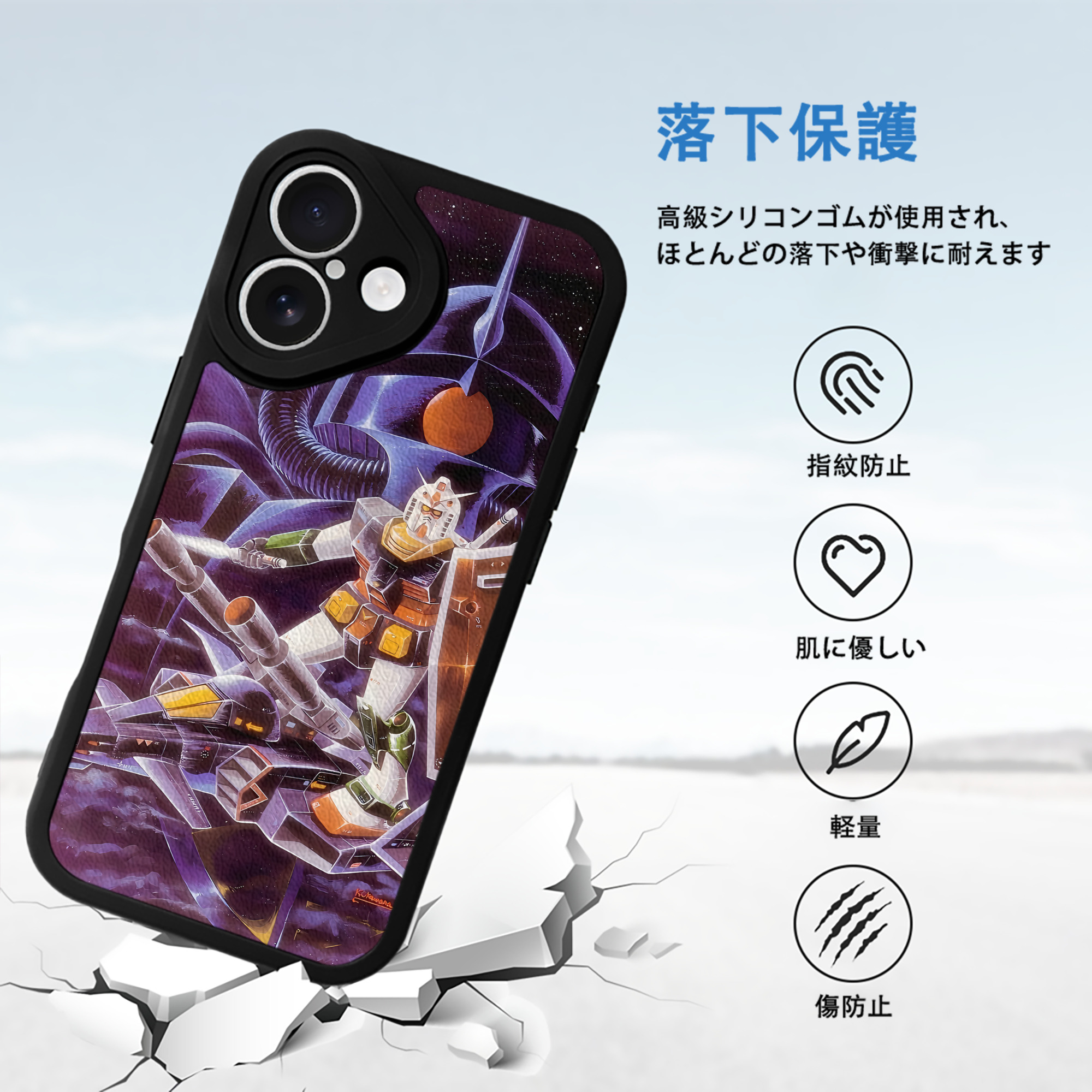機動戦士ガンダム Mobile Suit Gundam 【iPhone 16シリーズ対応】シリコンスマホケース（レザー調） 材質：シリコン